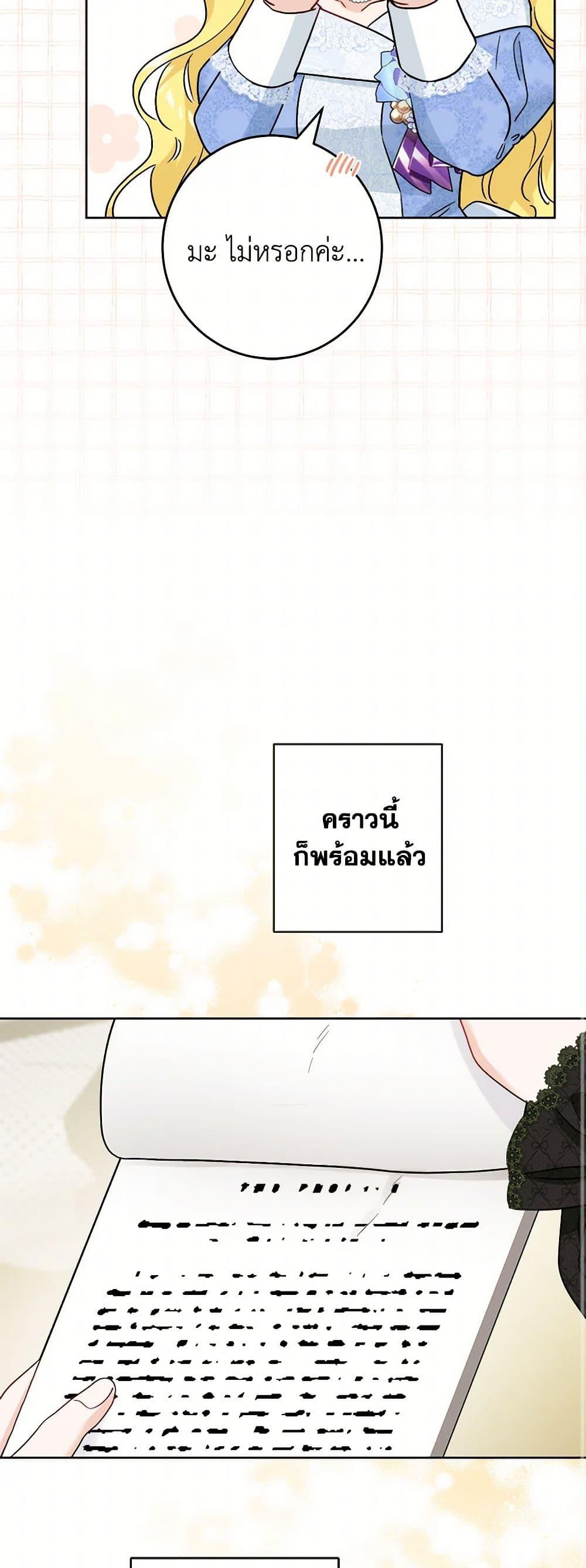 Manga-lc-com อ่านมังงะ อ่านการ์ตูน ออนไลน์ ฟรี The Male Lead is in Charge of the Successor ตอนที่ 1 2 3 4 5 6 7 8 9 10 11 12 13 14 ฟรี ไม่มีโฆษณา Manga-lc - อ่าน มังงะ อ่าน การ์ตูน ออนไลน์ อ่านมังงะ ฟรี