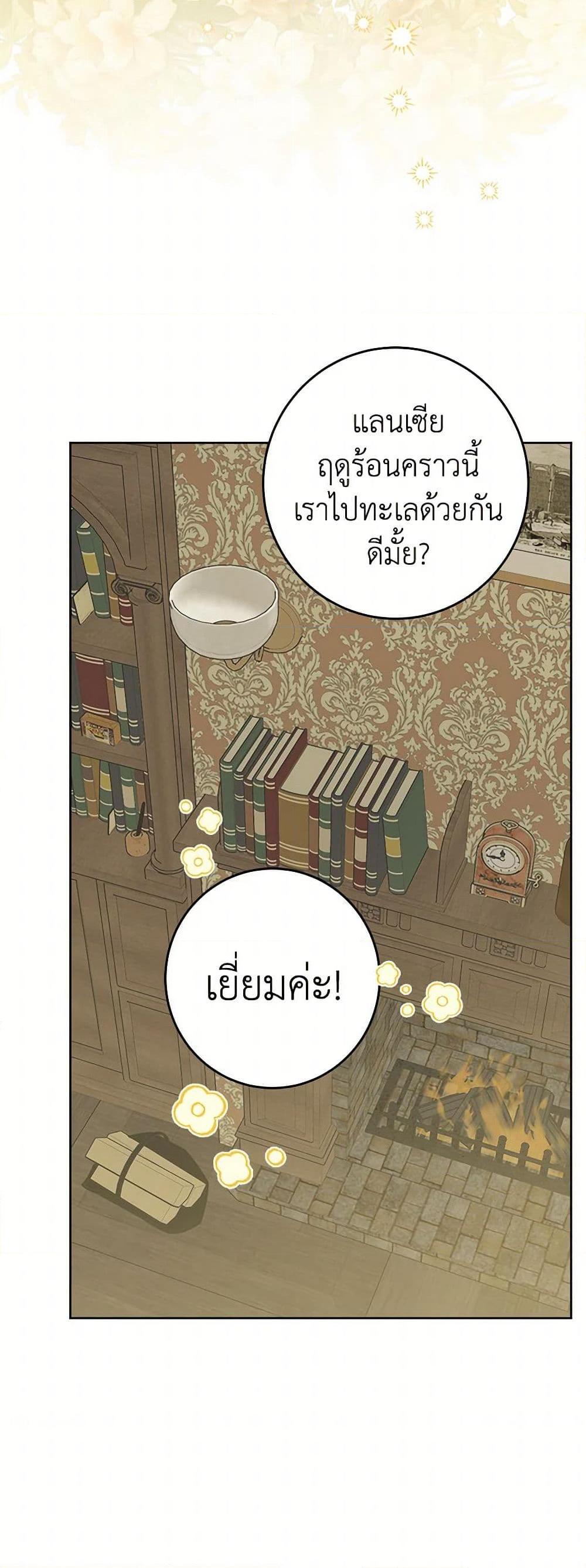 Manga-lc-com อ่านมังงะ อ่านการ์ตูน ออนไลน์ ฟรี The Male Lead is in Charge of the Successor ตอนที่ 1 2 3 4 5 6 7 8 9 10 11 12 13 14 ฟรี ไม่มีโฆษณา Manga-lc - อ่าน มังงะ อ่าน การ์ตูน ออนไลน์ อ่านมังงะ ฟรี