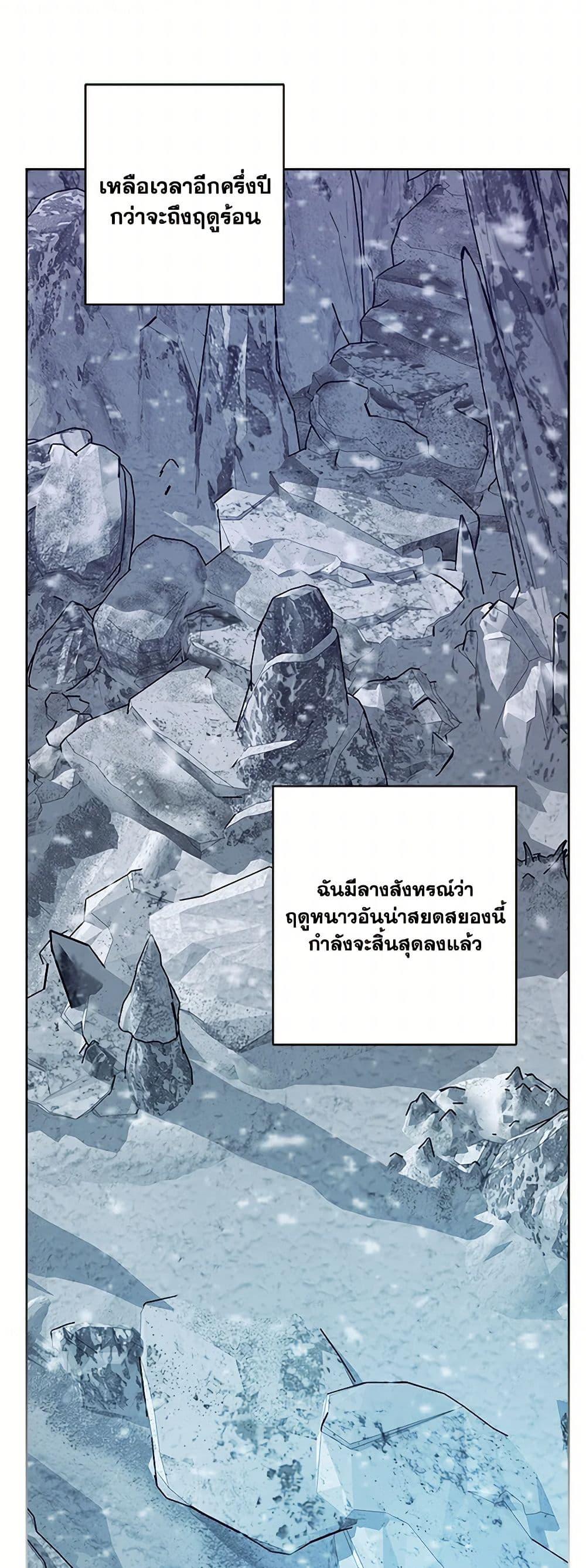 Manga-lc-com อ่านมังงะ อ่านการ์ตูน ออนไลน์ ฟรี The Male Lead is in Charge of the Successor ตอนที่ 1 2 3 4 5 6 7 8 9 10 11 12 13 14 ฟรี ไม่มีโฆษณา Manga-lc - อ่าน มังงะ อ่าน การ์ตูน ออนไลน์ อ่านมังงะ ฟรี