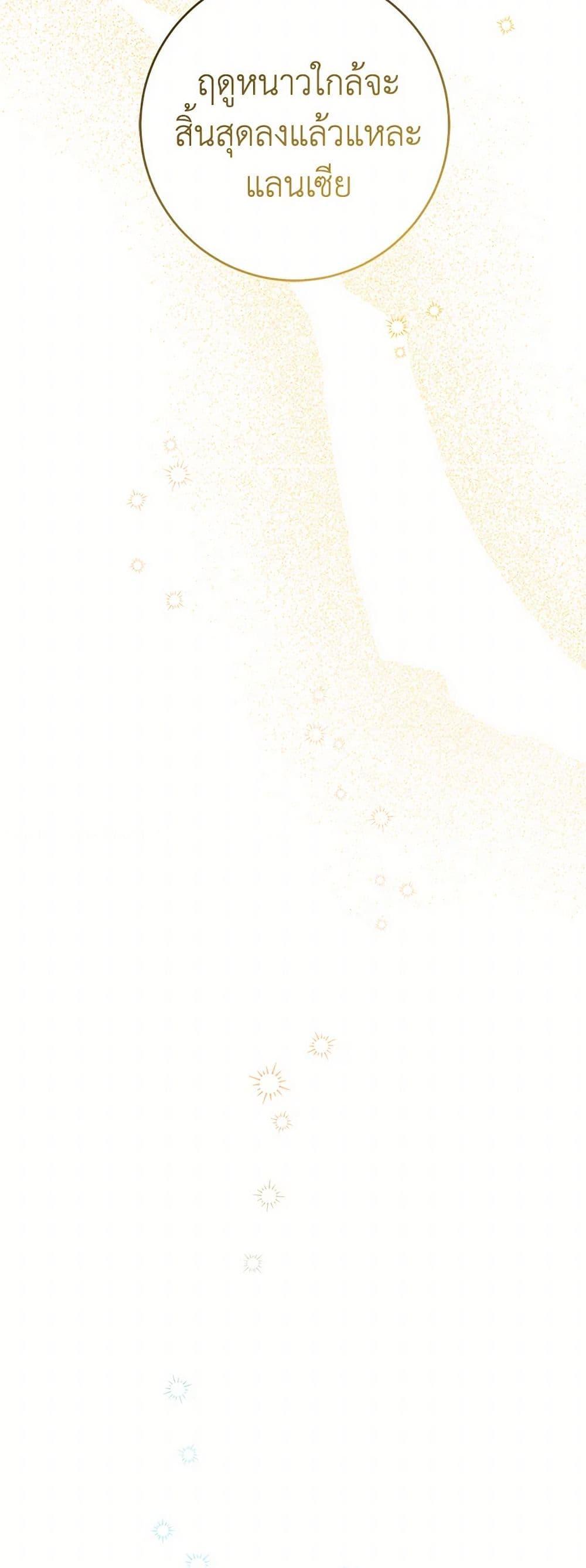Manga-lc-com อ่านมังงะ อ่านการ์ตูน ออนไลน์ ฟรี The Male Lead is in Charge of the Successor ตอนที่ 1 2 3 4 5 6 7 8 9 10 11 12 13 14 ฟรี ไม่มีโฆษณา Manga-lc - อ่าน มังงะ อ่าน การ์ตูน ออนไลน์ อ่านมังงะ ฟรี