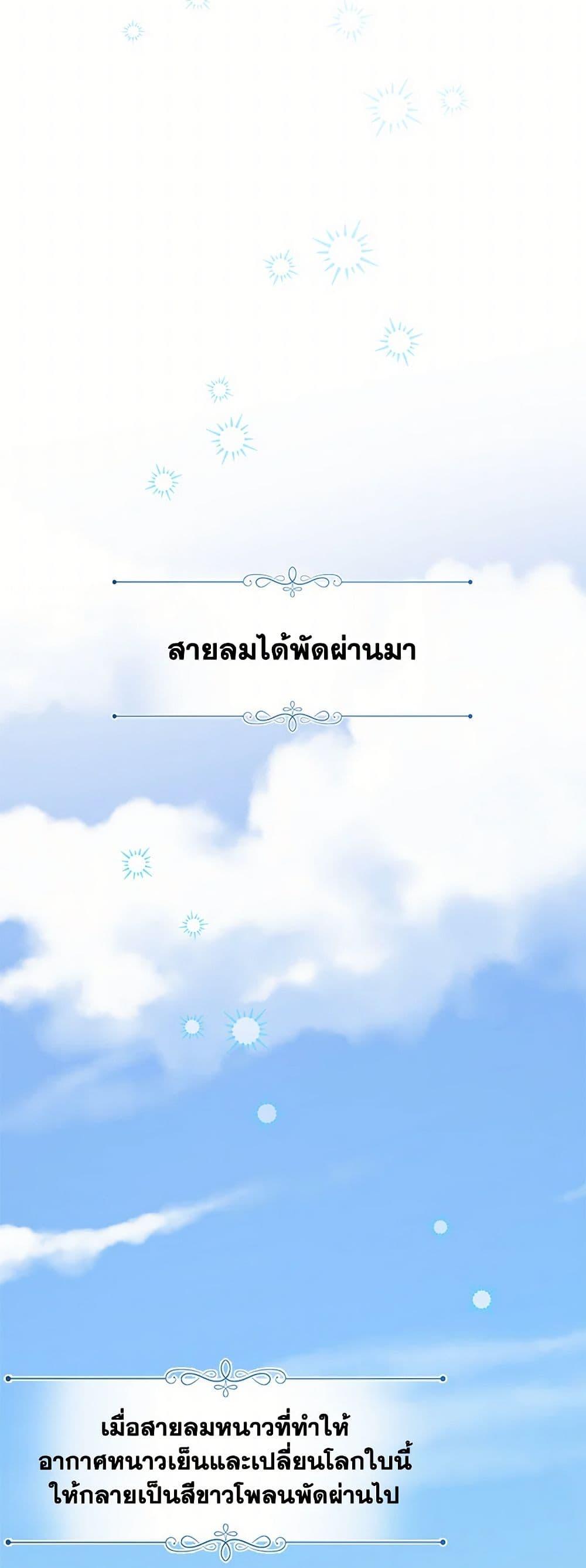 Manga-lc-com อ่านมังงะ อ่านการ์ตูน ออนไลน์ ฟรี The Male Lead is in Charge of the Successor ตอนที่ 1 2 3 4 5 6 7 8 9 10 11 12 13 14 ฟรี ไม่มีโฆษณา Manga-lc - อ่าน มังงะ อ่าน การ์ตูน ออนไลน์ อ่านมังงะ ฟรี