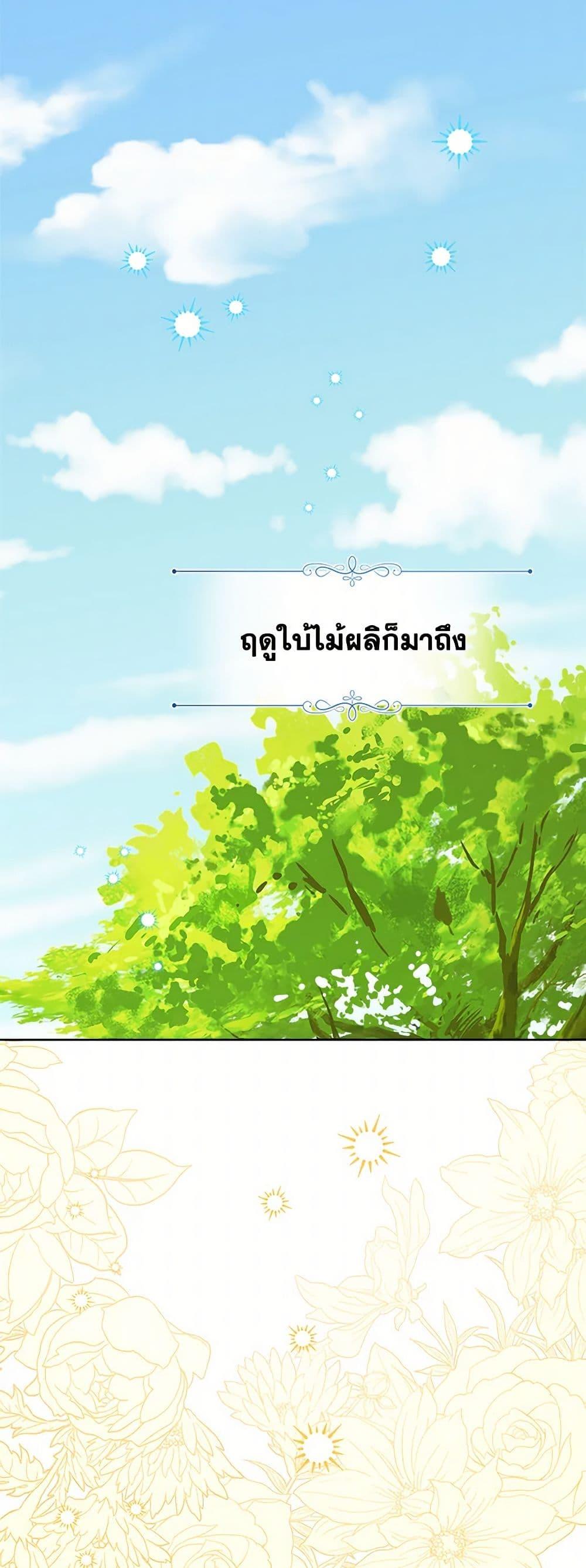 Manga-lc-com อ่านมังงะ อ่านการ์ตูน ออนไลน์ ฟรี The Male Lead is in Charge of the Successor ตอนที่ 1 2 3 4 5 6 7 8 9 10 11 12 13 14 ฟรี ไม่มีโฆษณา Manga-lc - อ่าน มังงะ อ่าน การ์ตูน ออนไลน์ อ่านมังงะ ฟรี