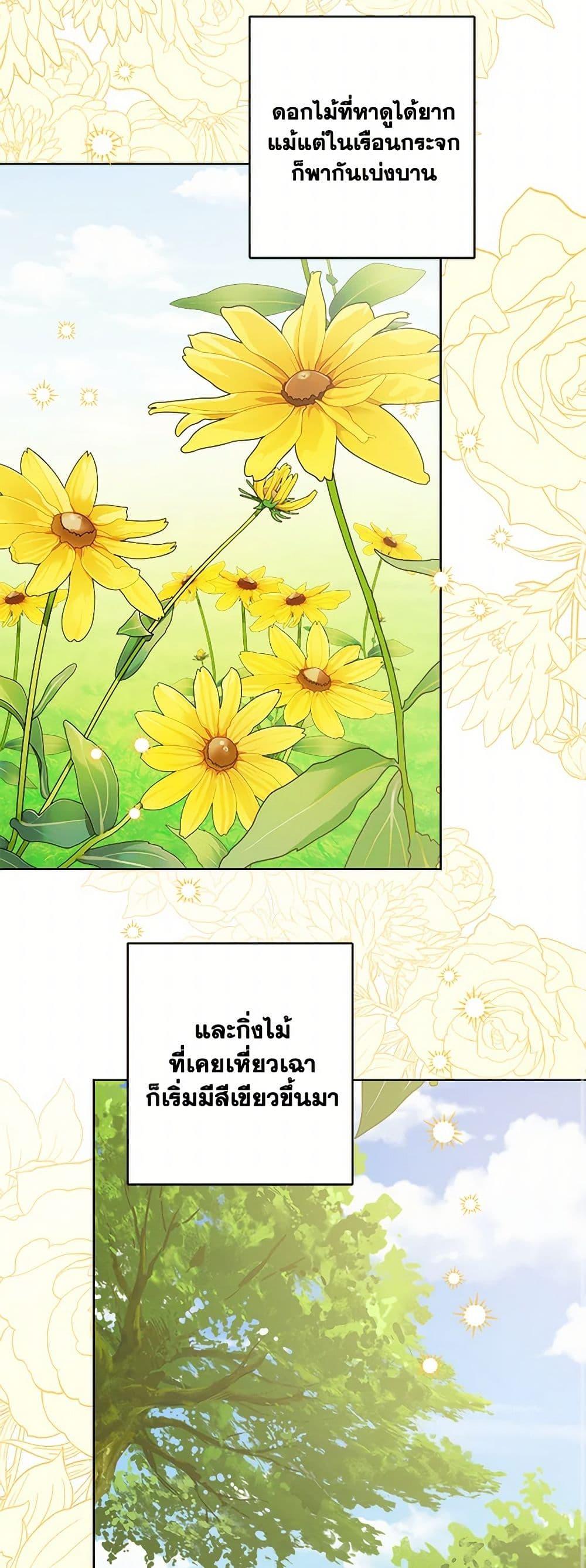Manga-lc-com อ่านมังงะ อ่านการ์ตูน ออนไลน์ ฟรี The Male Lead is in Charge of the Successor ตอนที่ 1 2 3 4 5 6 7 8 9 10 11 12 13 14 ฟรี ไม่มีโฆษณา Manga-lc - อ่าน มังงะ อ่าน การ์ตูน ออนไลน์ อ่านมังงะ ฟรี