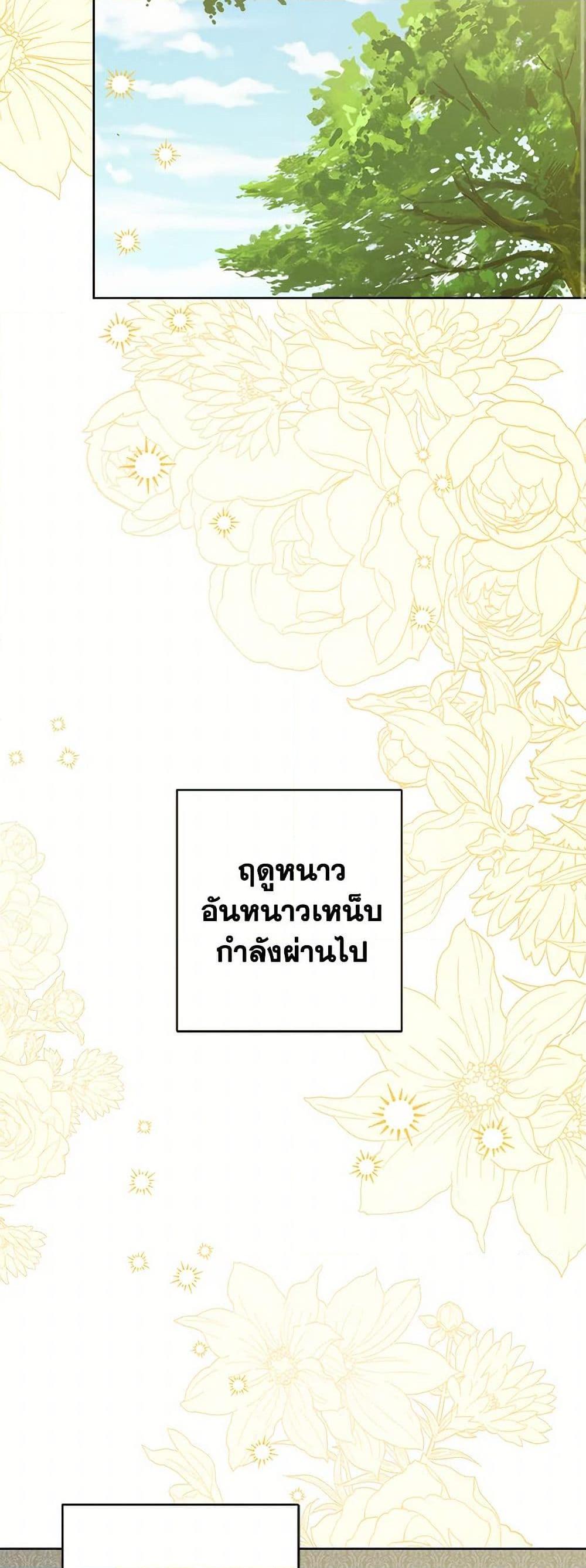 Manga-lc-com อ่านมังงะ อ่านการ์ตูน ออนไลน์ ฟรี The Male Lead is in Charge of the Successor ตอนที่ 1 2 3 4 5 6 7 8 9 10 11 12 13 14 ฟรี ไม่มีโฆษณา Manga-lc - อ่าน มังงะ อ่าน การ์ตูน ออนไลน์ อ่านมังงะ ฟรี