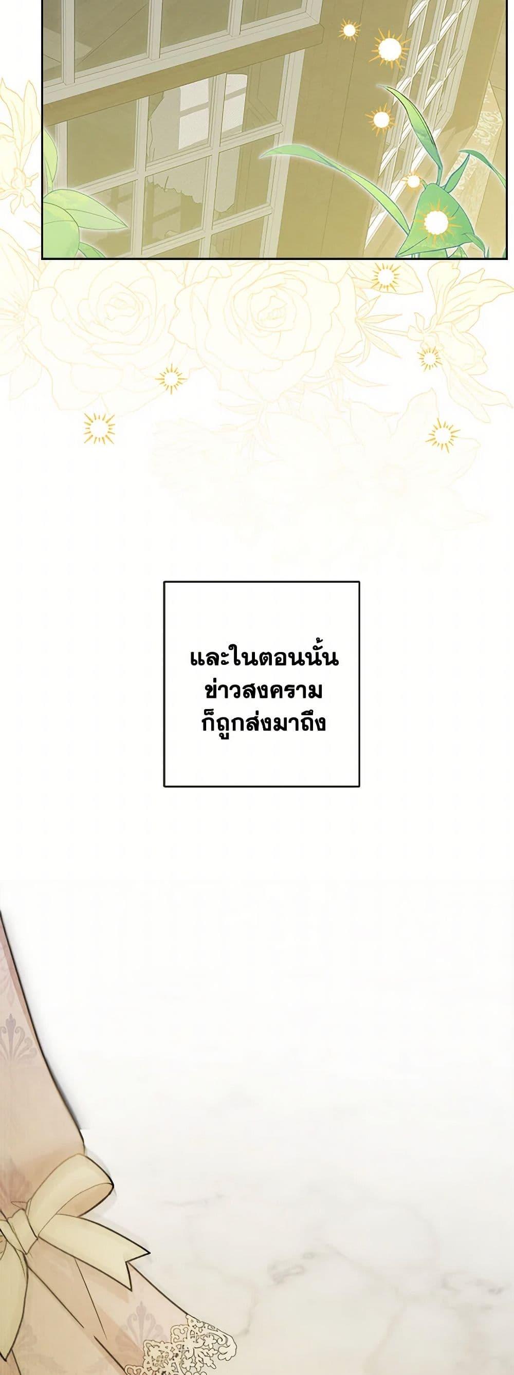 Manga-lc-com อ่านมังงะ อ่านการ์ตูน ออนไลน์ ฟรี The Male Lead is in Charge of the Successor ตอนที่ 1 2 3 4 5 6 7 8 9 10 11 12 13 14 ฟรี ไม่มีโฆษณา Manga-lc - อ่าน มังงะ อ่าน การ์ตูน ออนไลน์ อ่านมังงะ ฟรี