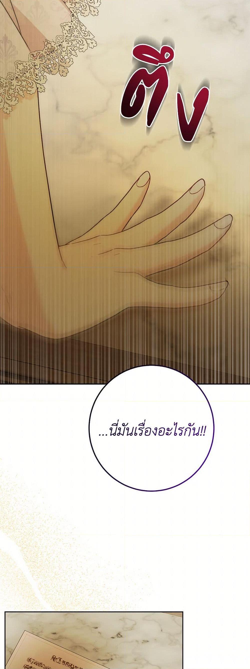 Manga-lc-com อ่านมังงะ อ่านการ์ตูน ออนไลน์ ฟรี The Male Lead is in Charge of the Successor ตอนที่ 1 2 3 4 5 6 7 8 9 10 11 12 13 14 ฟรี ไม่มีโฆษณา Manga-lc - อ่าน มังงะ อ่าน การ์ตูน ออนไลน์ อ่านมังงะ ฟรี
