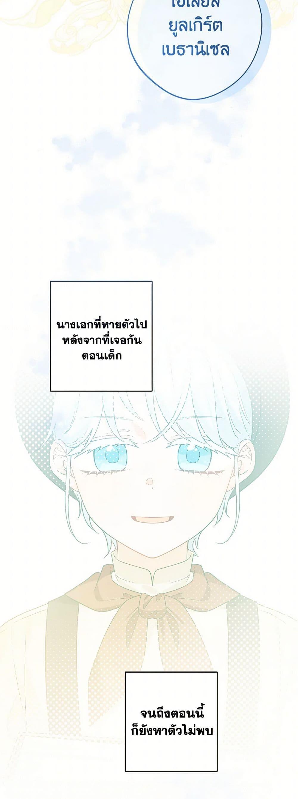 Manga-lc-com อ่านมังงะ อ่านการ์ตูน ออนไลน์ ฟรี The Male Lead is in Charge of the Successor ตอนที่ 1 2 3 4 5 6 7 8 9 10 11 12 13 14 ฟรี ไม่มีโฆษณา Manga-lc - อ่าน มังงะ อ่าน การ์ตูน ออนไลน์ อ่านมังงะ ฟรี