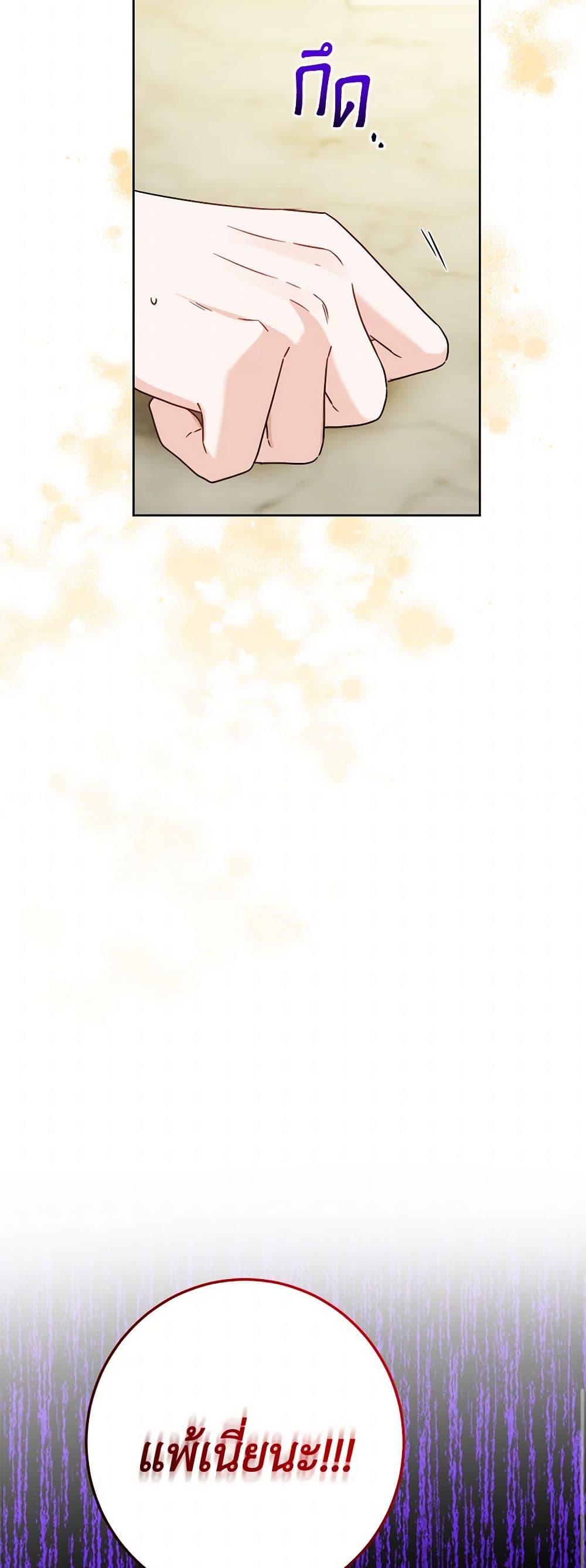 Manga-lc-com อ่านมังงะ อ่านการ์ตูน ออนไลน์ ฟรี The Male Lead is in Charge of the Successor ตอนที่ 1 2 3 4 5 6 7 8 9 10 11 12 13 14 ฟรี ไม่มีโฆษณา Manga-lc - อ่าน มังงะ อ่าน การ์ตูน ออนไลน์ อ่านมังงะ ฟรี