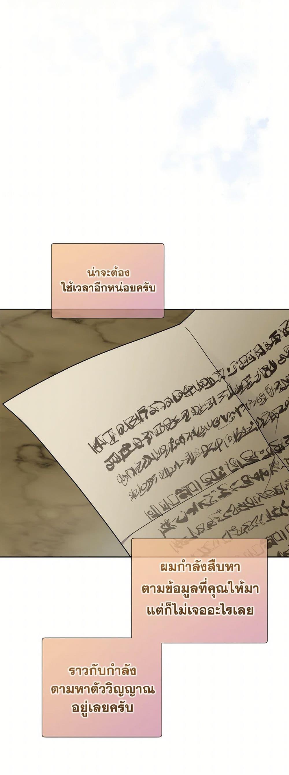 Manga-lc-com อ่านมังงะ อ่านการ์ตูน ออนไลน์ ฟรี The Male Lead is in Charge of the Successor ตอนที่ 1 2 3 4 5 6 7 8 9 10 11 12 13 14 ฟรี ไม่มีโฆษณา Manga-lc - อ่าน มังงะ อ่าน การ์ตูน ออนไลน์ อ่านมังงะ ฟรี