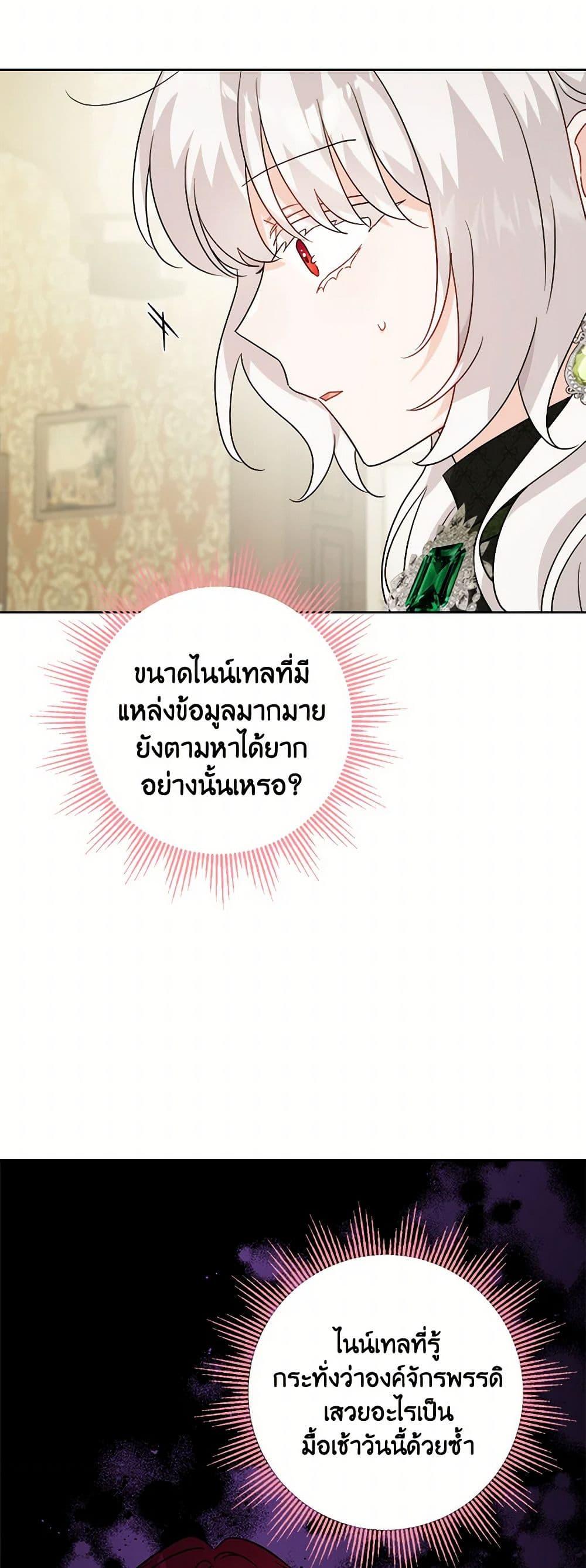 Manga-lc-com อ่านมังงะ อ่านการ์ตูน ออนไลน์ ฟรี The Male Lead is in Charge of the Successor ตอนที่ 1 2 3 4 5 6 7 8 9 10 11 12 13 14 ฟรี ไม่มีโฆษณา Manga-lc - อ่าน มังงะ อ่าน การ์ตูน ออนไลน์ อ่านมังงะ ฟรี