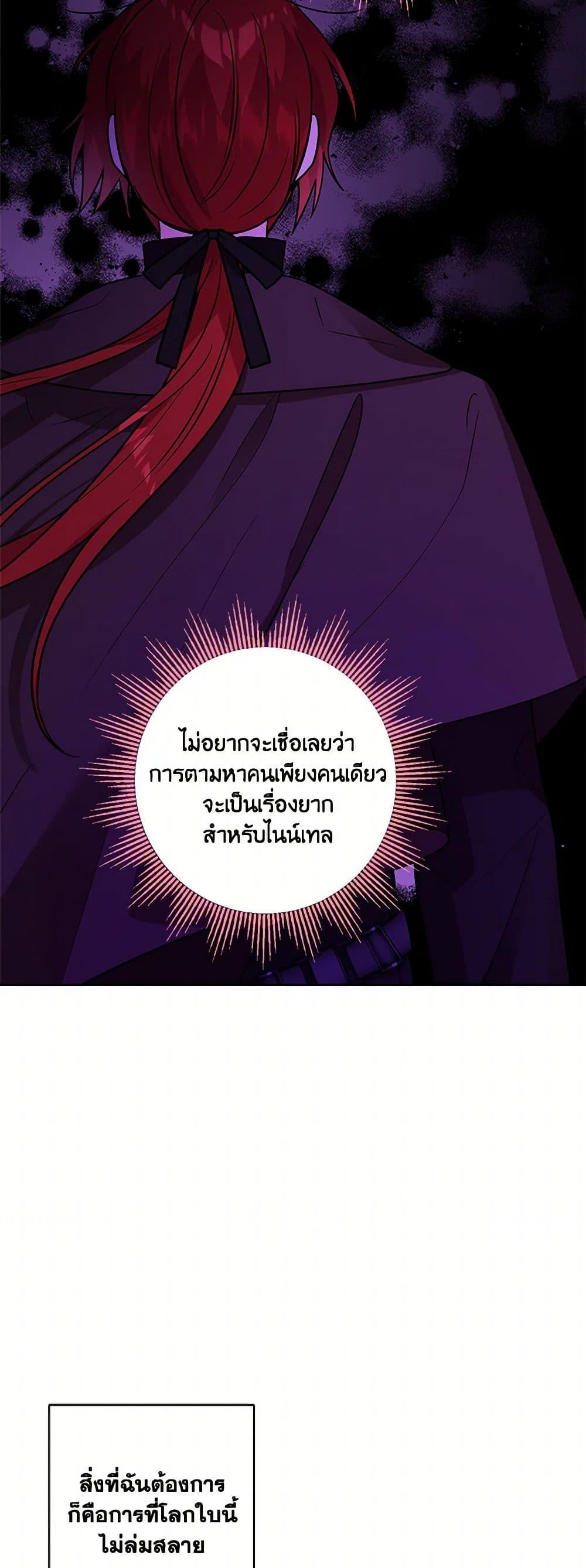 Manga-lc-com อ่านมังงะ อ่านการ์ตูน ออนไลน์ ฟรี The Male Lead is in Charge of the Successor ตอนที่ 1 2 3 4 5 6 7 8 9 10 11 12 13 14 ฟรี ไม่มีโฆษณา Manga-lc - อ่าน มังงะ อ่าน การ์ตูน ออนไลน์ อ่านมังงะ ฟรี
