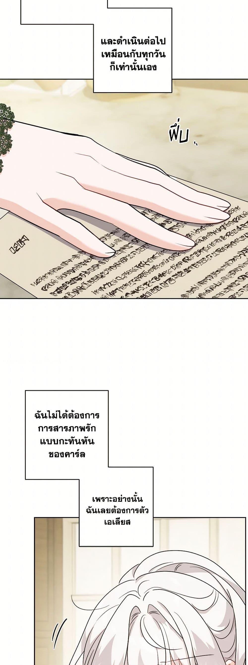 Manga-lc-com อ่านมังงะ อ่านการ์ตูน ออนไลน์ ฟรี The Male Lead is in Charge of the Successor ตอนที่ 1 2 3 4 5 6 7 8 9 10 11 12 13 14 ฟรี ไม่มีโฆษณา Manga-lc - อ่าน มังงะ อ่าน การ์ตูน ออนไลน์ อ่านมังงะ ฟรี