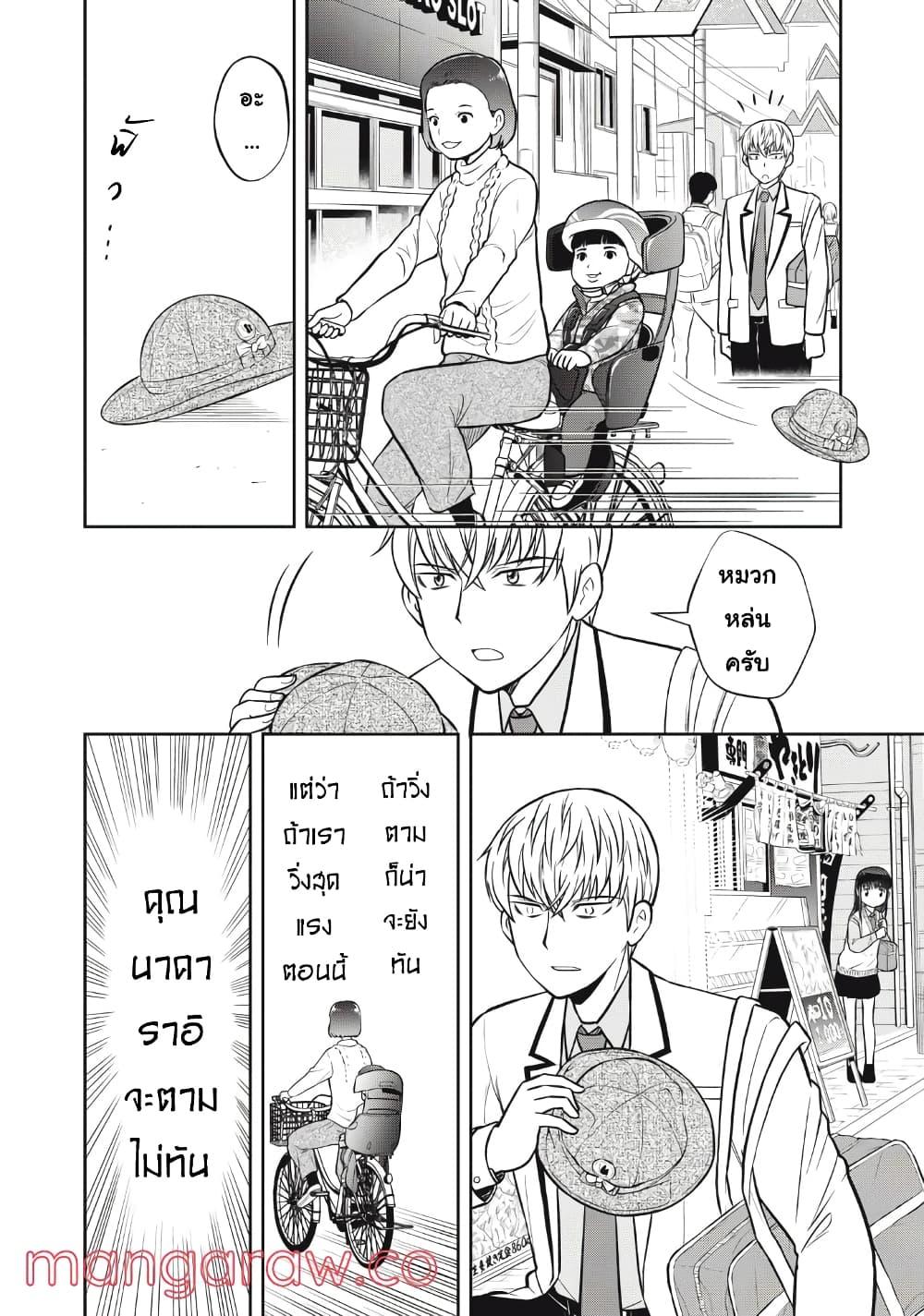 Manga-lc-com อ่านมังงะ อ่านการ์ตูน ออนไลน์ ฟรี Kanojo wa Zettai Shojo ga Ii! ตอนที่ 1 2 3 4 5 6 7 8 9 10 11 12 13 14 ฟรี ไม่มีโฆษณา Manga-lc - อ่าน มังงะ อ่าน การ์ตูน ออนไลน์ อ่านมังงะ ฟรี