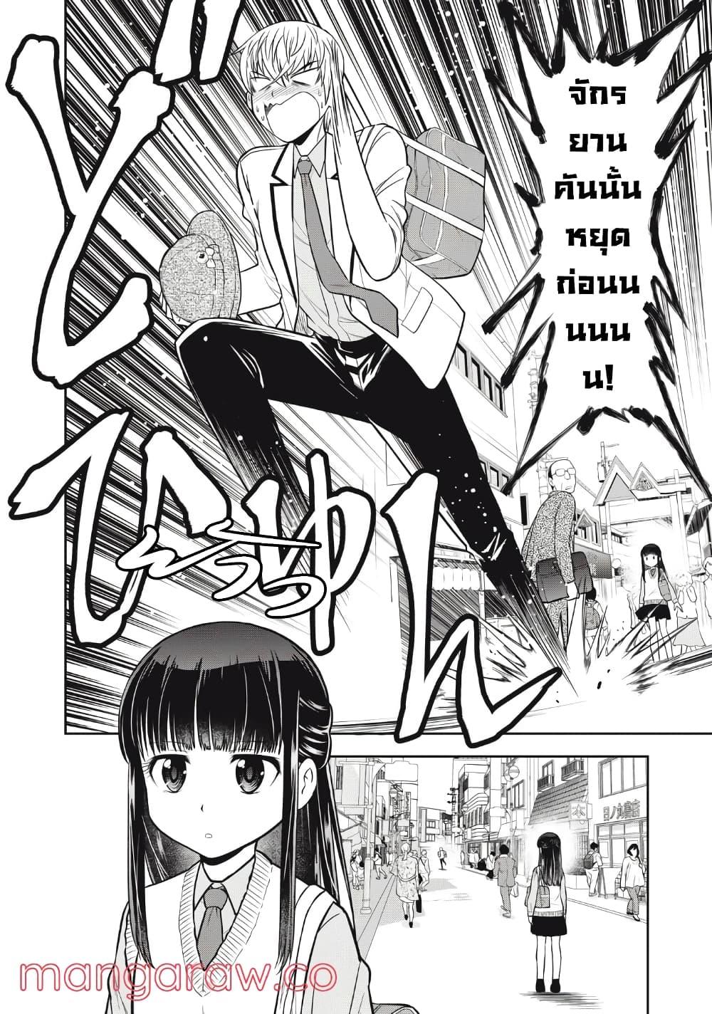 Manga-lc-com อ่านมังงะ อ่านการ์ตูน ออนไลน์ ฟรี Kanojo wa Zettai Shojo ga Ii! ตอนที่ 1 2 3 4 5 6 7 8 9 10 11 12 13 14 ฟรี ไม่มีโฆษณา Manga-lc - อ่าน มังงะ อ่าน การ์ตูน ออนไลน์ อ่านมังงะ ฟรี
