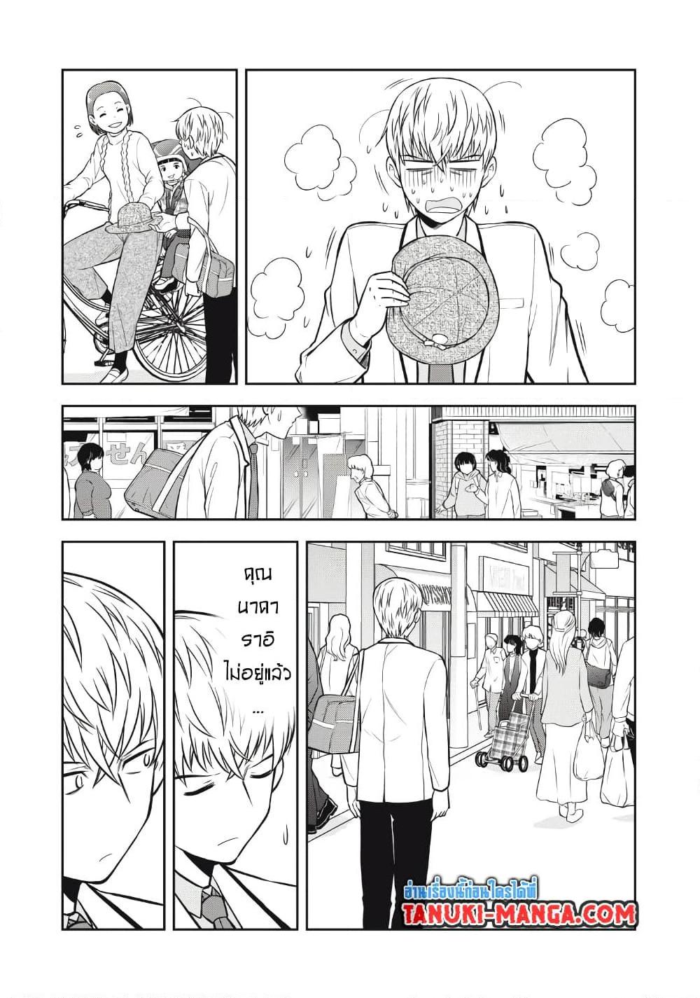 Manga-lc-com อ่านมังงะ อ่านการ์ตูน ออนไลน์ ฟรี Kanojo wa Zettai Shojo ga Ii! ตอนที่ 1 2 3 4 5 6 7 8 9 10 11 12 13 14 ฟรี ไม่มีโฆษณา Manga-lc - อ่าน มังงะ อ่าน การ์ตูน ออนไลน์ อ่านมังงะ ฟรี