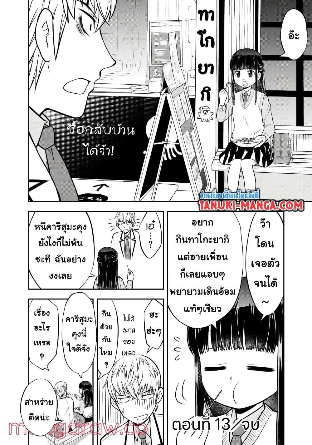 Manga-lc-com อ่านมังงะ อ่านการ์ตูน ออนไลน์ ฟรี Kanojo wa Zettai Shojo ga Ii! ตอนที่ 1 2 3 4 5 6 7 8 9 10 11 12 13 14 ฟรี ไม่มีโฆษณา Manga-lc - อ่าน มังงะ อ่าน การ์ตูน ออนไลน์ อ่านมังงะ ฟรี