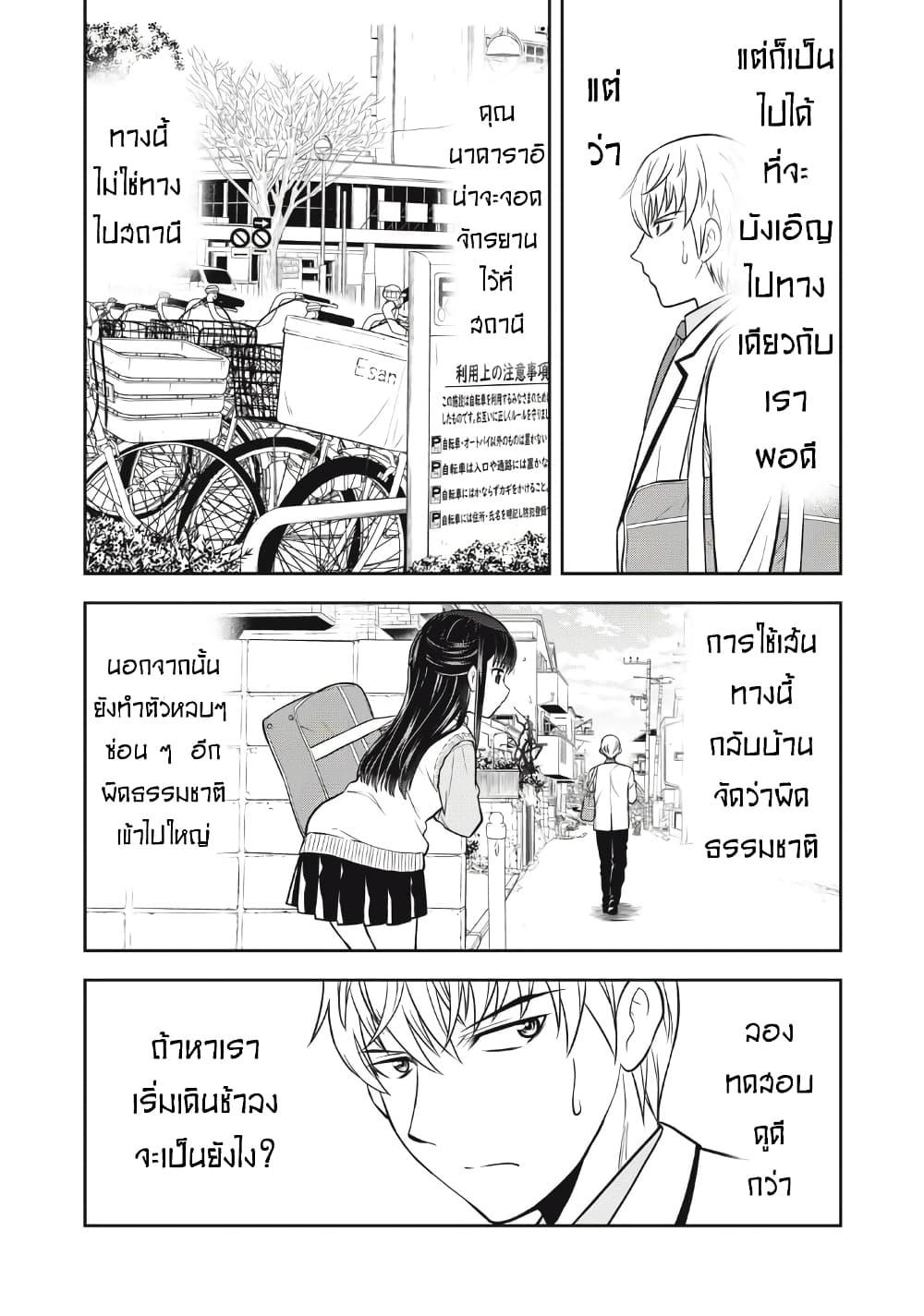 Manga-lc-com อ่านมังงะ อ่านการ์ตูน ออนไลน์ ฟรี Kanojo wa Zettai Shojo ga Ii! ตอนที่ 1 2 3 4 5 6 7 8 9 10 11 12 13 14 ฟรี ไม่มีโฆษณา Manga-lc - อ่าน มังงะ อ่าน การ์ตูน ออนไลน์ อ่านมังงะ ฟรี