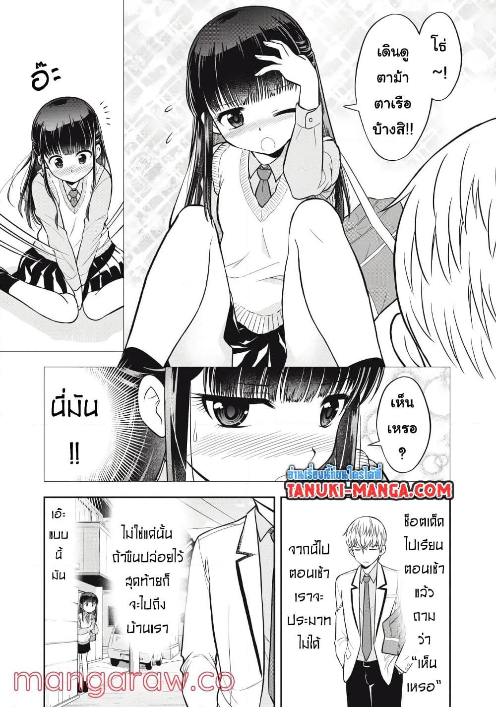 Manga-lc-com อ่านมังงะ อ่านการ์ตูน ออนไลน์ ฟรี Kanojo wa Zettai Shojo ga Ii! ตอนที่ 1 2 3 4 5 6 7 8 9 10 11 12 13 14 ฟรี ไม่มีโฆษณา Manga-lc - อ่าน มังงะ อ่าน การ์ตูน ออนไลน์ อ่านมังงะ ฟรี