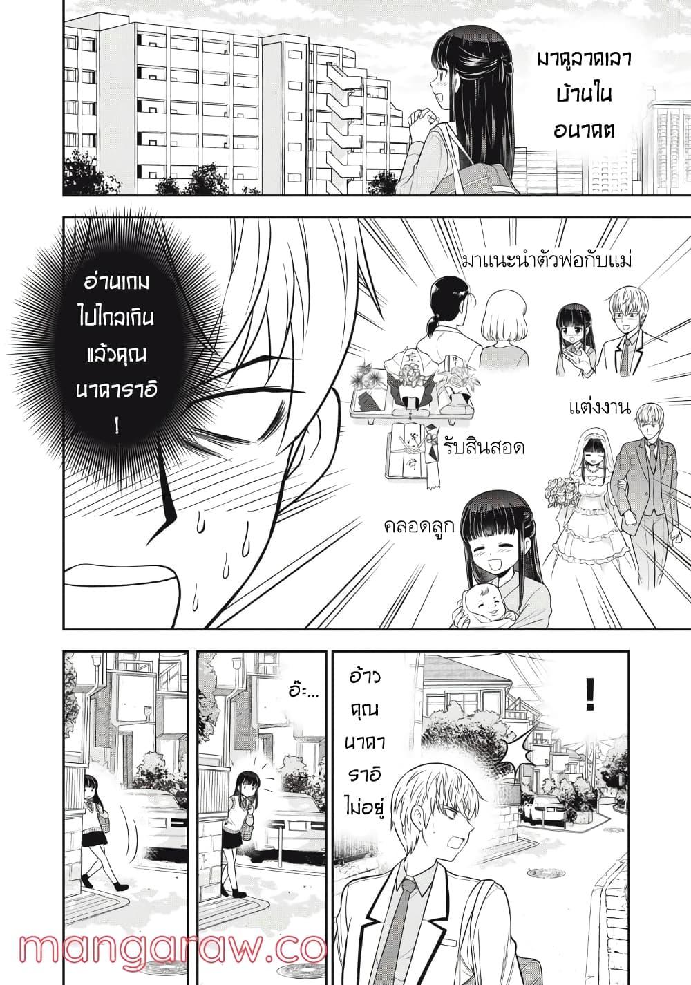 Manga-lc-com อ่านมังงะ อ่านการ์ตูน ออนไลน์ ฟรี Kanojo wa Zettai Shojo ga Ii! ตอนที่ 1 2 3 4 5 6 7 8 9 10 11 12 13 14 ฟรี ไม่มีโฆษณา Manga-lc - อ่าน มังงะ อ่าน การ์ตูน ออนไลน์ อ่านมังงะ ฟรี