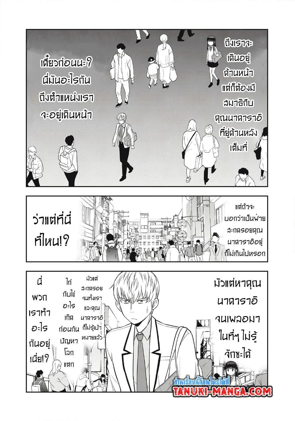 Manga-lc-com อ่านมังงะ อ่านการ์ตูน ออนไลน์ ฟรี Kanojo wa Zettai Shojo ga Ii! ตอนที่ 1 2 3 4 5 6 7 8 9 10 11 12 13 14 ฟรี ไม่มีโฆษณา Manga-lc - อ่าน มังงะ อ่าน การ์ตูน ออนไลน์ อ่านมังงะ ฟรี