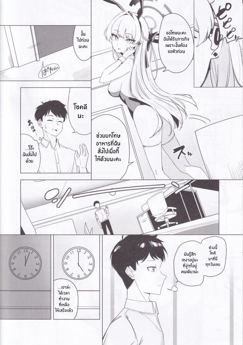 Doujin-Lc- อ่าน โดจิน มังฮวา เกาหลี ญี่ปุ่น จีน แปลไทย ใบหน้าที่น่ารักของโทคิ(C102) [LU (Ichiki)] Asuma Toki no Kawaii Kao ga Mitai (Blue Archive) ตอนที่ 1 2 3 4 5 6 7 8 9 10 11 12 13 14 ฟรี ไม่มีโฆษณา อ่าน โดจิน Manhwa เกาหลี ญี่ปุ่น จีน เรามีครบ คัดมาให้เน้นๆ โดจิน 18+ รับประกันความฟินโดย  Doujin Lc