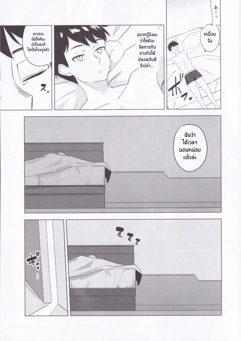 Doujin-Lc- อ่าน โดจิน มังฮวา เกาหลี ญี่ปุ่น จีน แปลไทย ใบหน้าที่น่ารักของโทคิ(C102) [LU (Ichiki)] Asuma Toki no Kawaii Kao ga Mitai (Blue Archive) ตอนที่ 1 2 3 4 5 6 7 8 9 10 11 12 13 14 ฟรี ไม่มีโฆษณา อ่าน โดจิน Manhwa เกาหลี ญี่ปุ่น จีน เรามีครบ คัดมาให้เน้นๆ โดจิน 18+ รับประกันความฟินโดย  Doujin Lc