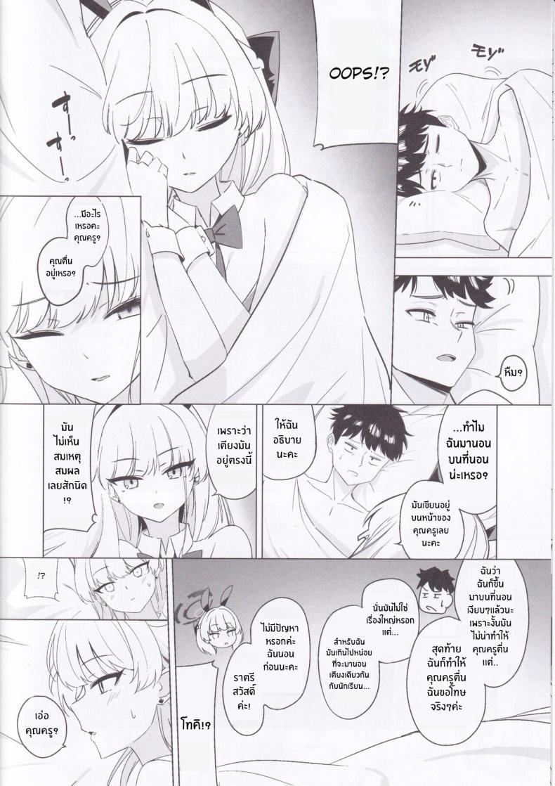 Doujin-Lc- อ่าน โดจิน มังฮวา เกาหลี ญี่ปุ่น จีน แปลไทย ใบหน้าที่น่ารักของโทคิ(C102) [LU (Ichiki)] Asuma Toki no Kawaii Kao ga Mitai (Blue Archive) ตอนที่ 1 2 3 4 5 6 7 8 9 10 11 12 13 14 ฟรี ไม่มีโฆษณา อ่าน โดจิน Manhwa เกาหลี ญี่ปุ่น จีน เรามีครบ คัดมาให้เน้นๆ โดจิน 18+ รับประกันความฟินโดย  Doujin Lc