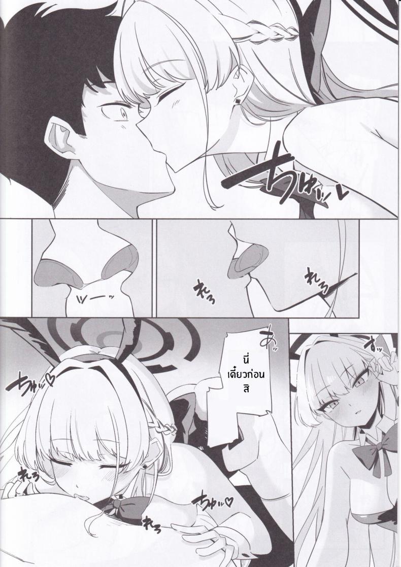 Doujin-Lc- อ่าน โดจิน มังฮวา เกาหลี ญี่ปุ่น จีน แปลไทย ใบหน้าที่น่ารักของโทคิ(C102) [LU (Ichiki)] Asuma Toki no Kawaii Kao ga Mitai (Blue Archive) ตอนที่ 1 2 3 4 5 6 7 8 9 10 11 12 13 14 ฟรี ไม่มีโฆษณา อ่าน โดจิน Manhwa เกาหลี ญี่ปุ่น จีน เรามีครบ คัดมาให้เน้นๆ โดจิน 18+ รับประกันความฟินโดย  Doujin Lc
