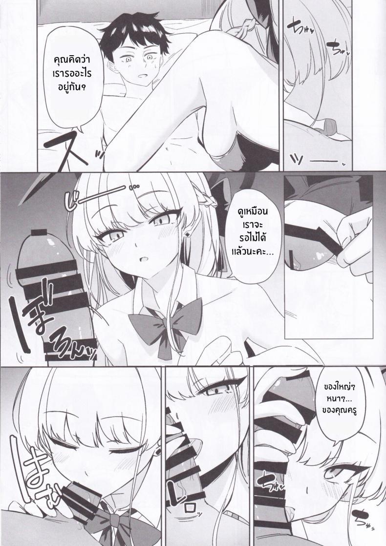 Doujin-Lc- อ่าน โดจิน มังฮวา เกาหลี ญี่ปุ่น จีน แปลไทย ใบหน้าที่น่ารักของโทคิ(C102) [LU (Ichiki)] Asuma Toki no Kawaii Kao ga Mitai (Blue Archive) ตอนที่ 1 2 3 4 5 6 7 8 9 10 11 12 13 14 ฟรี ไม่มีโฆษณา อ่าน โดจิน Manhwa เกาหลี ญี่ปุ่น จีน เรามีครบ คัดมาให้เน้นๆ โดจิน 18+ รับประกันความฟินโดย  Doujin Lc