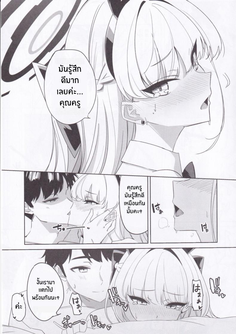 Doujin-Lc- อ่าน โดจิน มังฮวา เกาหลี ญี่ปุ่น จีน แปลไทย ใบหน้าที่น่ารักของโทคิ(C102) [LU (Ichiki)] Asuma Toki no Kawaii Kao ga Mitai (Blue Archive) ตอนที่ 1 2 3 4 5 6 7 8 9 10 11 12 13 14 ฟรี ไม่มีโฆษณา อ่าน โดจิน Manhwa เกาหลี ญี่ปุ่น จีน เรามีครบ คัดมาให้เน้นๆ โดจิน 18+ รับประกันความฟินโดย  Doujin Lc