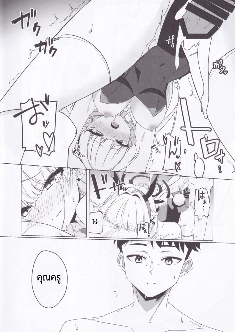 Doujin-Lc- อ่าน โดจิน มังฮวา เกาหลี ญี่ปุ่น จีน แปลไทย ใบหน้าที่น่ารักของโทคิ(C102) [LU (Ichiki)] Asuma Toki no Kawaii Kao ga Mitai (Blue Archive) ตอนที่ 1 2 3 4 5 6 7 8 9 10 11 12 13 14 ฟรี ไม่มีโฆษณา อ่าน โดจิน Manhwa เกาหลี ญี่ปุ่น จีน เรามีครบ คัดมาให้เน้นๆ โดจิน 18+ รับประกันความฟินโดย  Doujin Lc