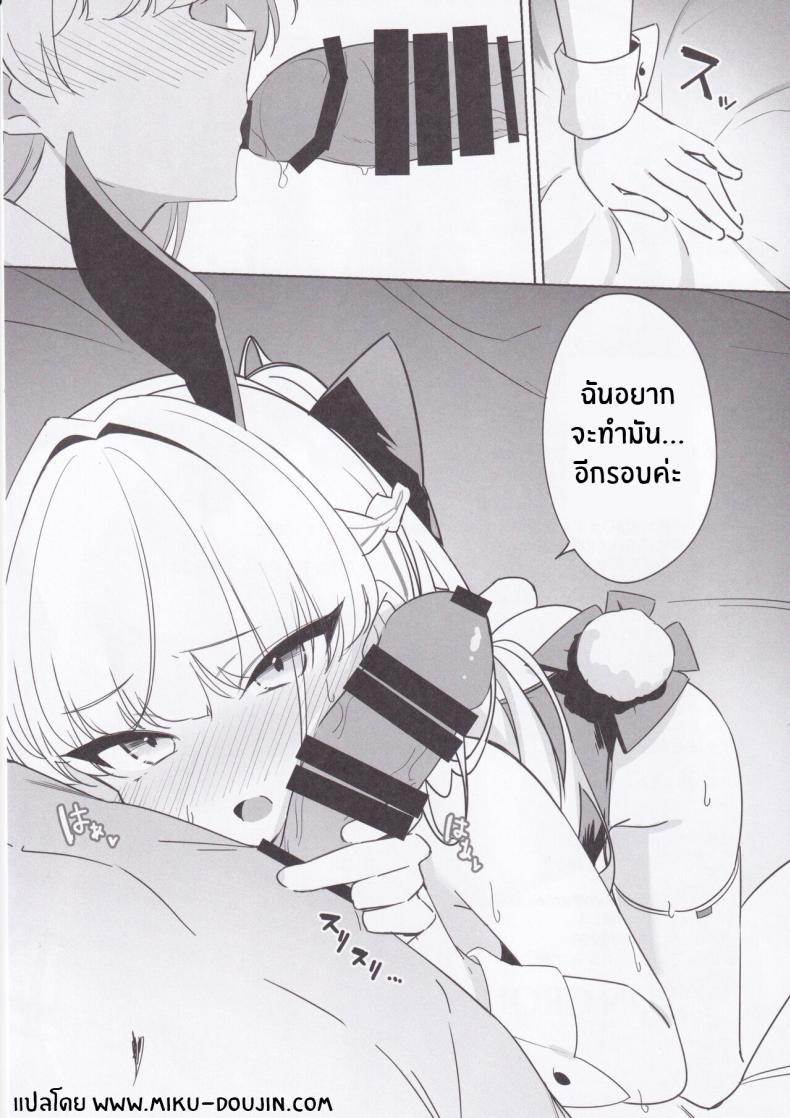 Doujin-Lc- อ่าน โดจิน มังฮวา เกาหลี ญี่ปุ่น จีน แปลไทย ใบหน้าที่น่ารักของโทคิ(C102) [LU (Ichiki)] Asuma Toki no Kawaii Kao ga Mitai (Blue Archive) ตอนที่ 1 2 3 4 5 6 7 8 9 10 11 12 13 14 ฟรี ไม่มีโฆษณา อ่าน โดจิน Manhwa เกาหลี ญี่ปุ่น จีน เรามีครบ คัดมาให้เน้นๆ โดจิน 18+ รับประกันความฟินโดย  Doujin Lc
