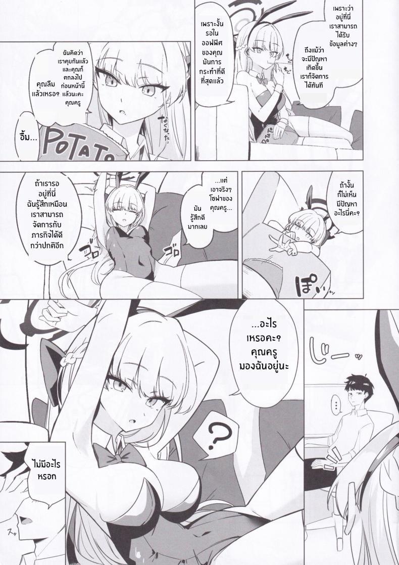 Doujin-Lc- อ่าน โดจิน มังฮวา เกาหลี ญี่ปุ่น จีน แปลไทย ใบหน้าที่น่ารักของโทคิ(C102) [LU (Ichiki)] Asuma Toki no Kawaii Kao ga Mitai (Blue Archive) ตอนที่ 1 2 3 4 5 6 7 8 9 10 11 12 13 14 ฟรี ไม่มีโฆษณา อ่าน โดจิน Manhwa เกาหลี ญี่ปุ่น จีน เรามีครบ คัดมาให้เน้นๆ โดจิน 18+ รับประกันความฟินโดย  Doujin Lc