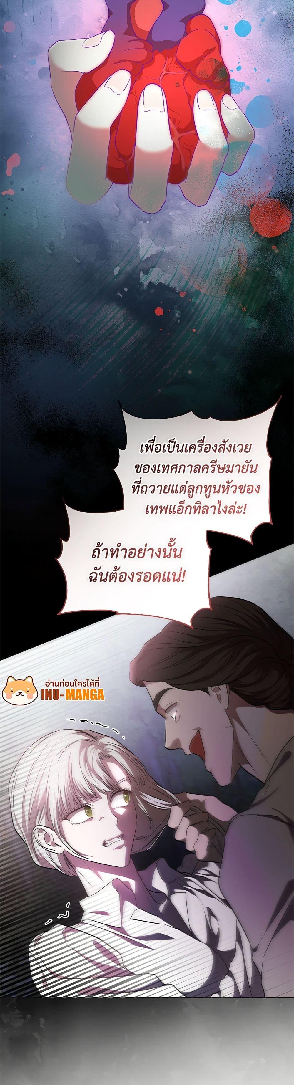Manga-lc-com อ่านมังงะ อ่านการ์ตูน ออนไลน์ ฟรี My Evil Husband Is Obsessed With the Wrong Person ตอนที่ 1 2 3 4 5 6 7 8 9 10 11 12 13 14 ฟรี ไม่มีโฆษณา Manga-lc - อ่าน มังงะ อ่าน การ์ตูน ออนไลน์ อ่านมังงะ ฟรี