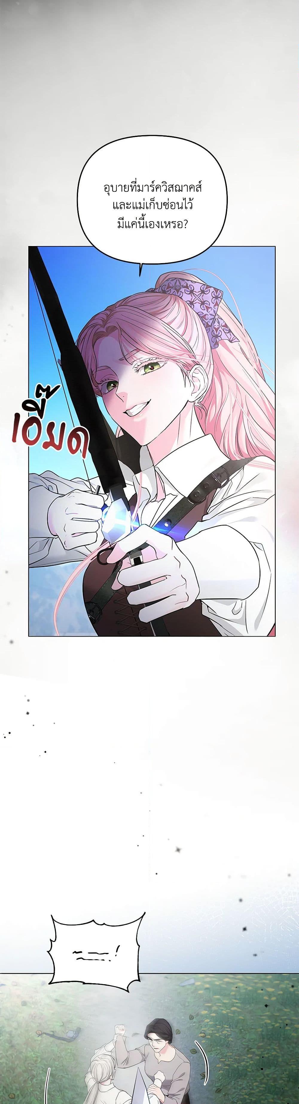 Manga-lc-com อ่านมังงะ อ่านการ์ตูน ออนไลน์ ฟรี My Evil Husband Is Obsessed With the Wrong Person ตอนที่ 1 2 3 4 5 6 7 8 9 10 11 12 13 14 ฟรี ไม่มีโฆษณา Manga-lc - อ่าน มังงะ อ่าน การ์ตูน ออนไลน์ อ่านมังงะ ฟรี