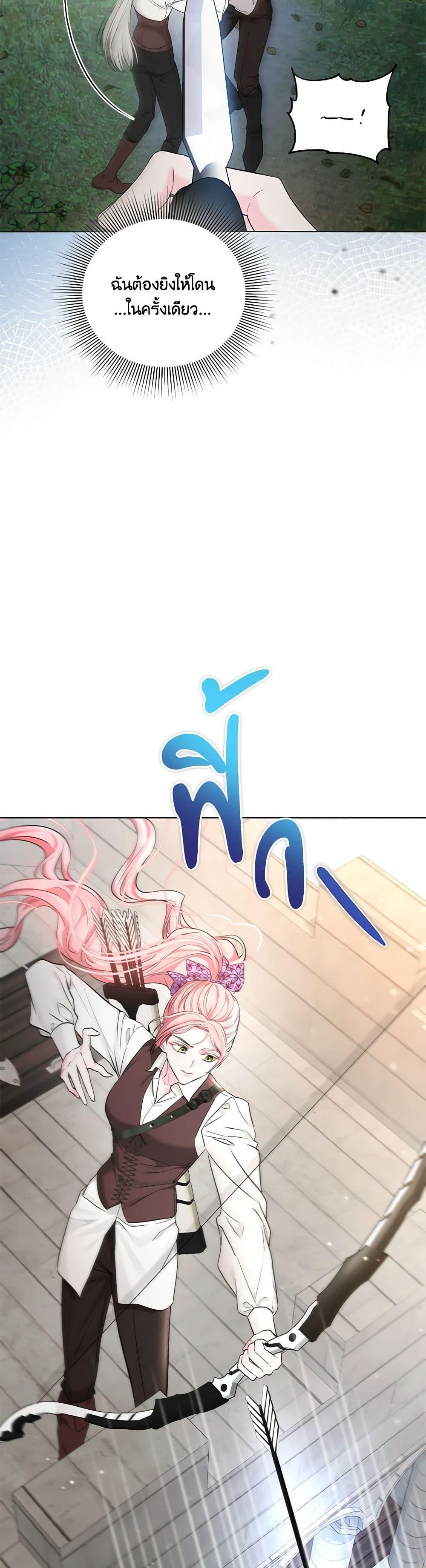 Manga-lc-com อ่านมังงะ อ่านการ์ตูน ออนไลน์ ฟรี My Evil Husband Is Obsessed With the Wrong Person ตอนที่ 1 2 3 4 5 6 7 8 9 10 11 12 13 14 ฟรี ไม่มีโฆษณา Manga-lc - อ่าน มังงะ อ่าน การ์ตูน ออนไลน์ อ่านมังงะ ฟรี