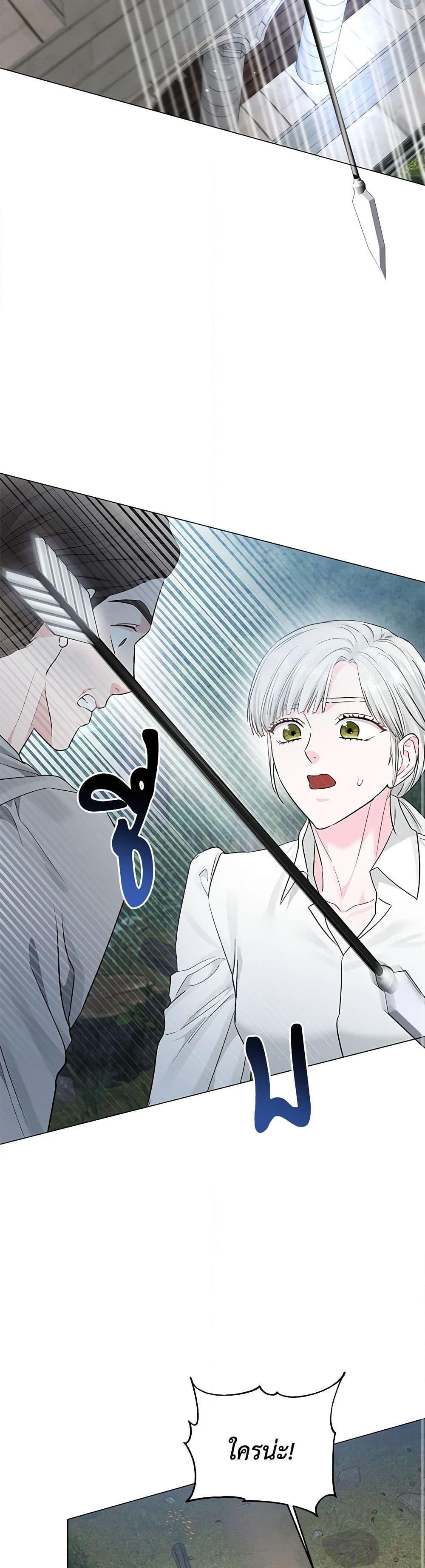 Manga-lc-com อ่านมังงะ อ่านการ์ตูน ออนไลน์ ฟรี My Evil Husband Is Obsessed With the Wrong Person ตอนที่ 1 2 3 4 5 6 7 8 9 10 11 12 13 14 ฟรี ไม่มีโฆษณา Manga-lc - อ่าน มังงะ อ่าน การ์ตูน ออนไลน์ อ่านมังงะ ฟรี