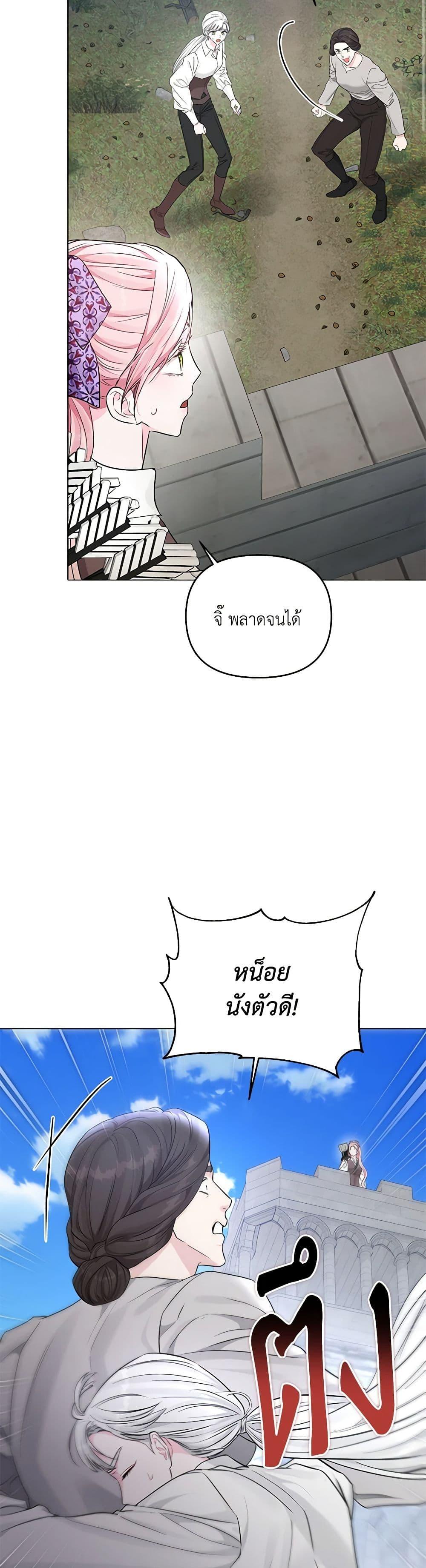 Manga-lc-com อ่านมังงะ อ่านการ์ตูน ออนไลน์ ฟรี My Evil Husband Is Obsessed With the Wrong Person ตอนที่ 1 2 3 4 5 6 7 8 9 10 11 12 13 14 ฟรี ไม่มีโฆษณา Manga-lc - อ่าน มังงะ อ่าน การ์ตูน ออนไลน์ อ่านมังงะ ฟรี