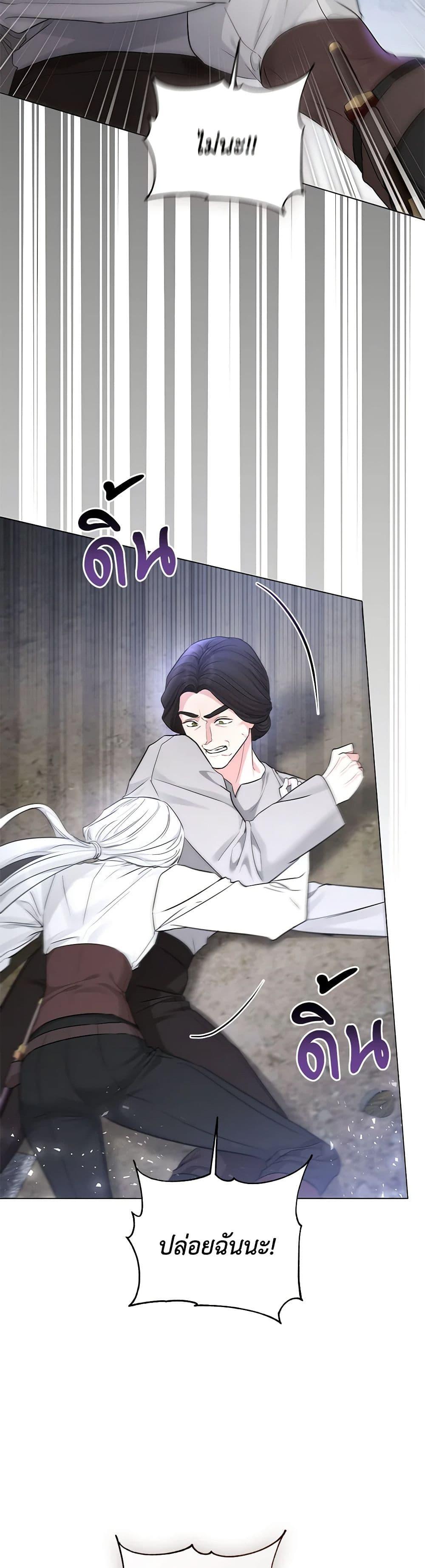 Manga-lc-com อ่านมังงะ อ่านการ์ตูน ออนไลน์ ฟรี My Evil Husband Is Obsessed With the Wrong Person ตอนที่ 1 2 3 4 5 6 7 8 9 10 11 12 13 14 ฟรี ไม่มีโฆษณา Manga-lc - อ่าน มังงะ อ่าน การ์ตูน ออนไลน์ อ่านมังงะ ฟรี