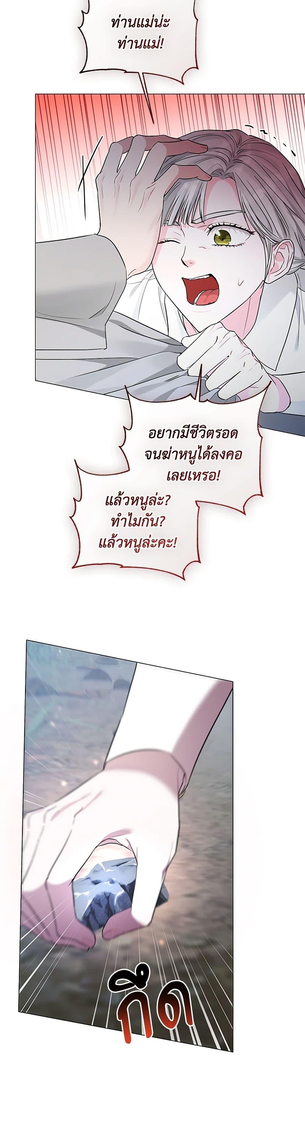 Manga-lc-com อ่านมังงะ อ่านการ์ตูน ออนไลน์ ฟรี My Evil Husband Is Obsessed With the Wrong Person ตอนที่ 1 2 3 4 5 6 7 8 9 10 11 12 13 14 ฟรี ไม่มีโฆษณา Manga-lc - อ่าน มังงะ อ่าน การ์ตูน ออนไลน์ อ่านมังงะ ฟรี