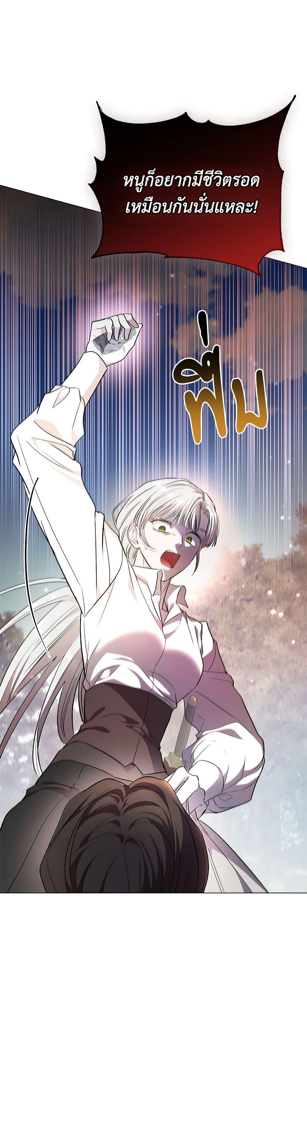 Manga-lc-com อ่านมังงะ อ่านการ์ตูน ออนไลน์ ฟรี My Evil Husband Is Obsessed With the Wrong Person ตอนที่ 1 2 3 4 5 6 7 8 9 10 11 12 13 14 ฟรี ไม่มีโฆษณา Manga-lc - อ่าน มังงะ อ่าน การ์ตูน ออนไลน์ อ่านมังงะ ฟรี