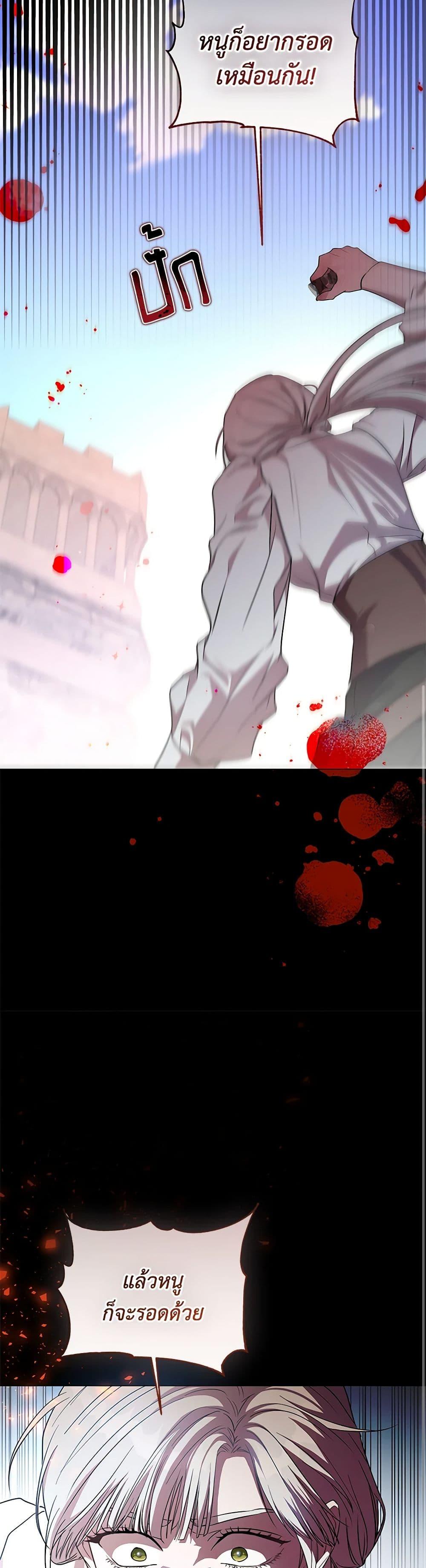 Manga-lc-com อ่านมังงะ อ่านการ์ตูน ออนไลน์ ฟรี My Evil Husband Is Obsessed With the Wrong Person ตอนที่ 1 2 3 4 5 6 7 8 9 10 11 12 13 14 ฟรี ไม่มีโฆษณา Manga-lc - อ่าน มังงะ อ่าน การ์ตูน ออนไลน์ อ่านมังงะ ฟรี