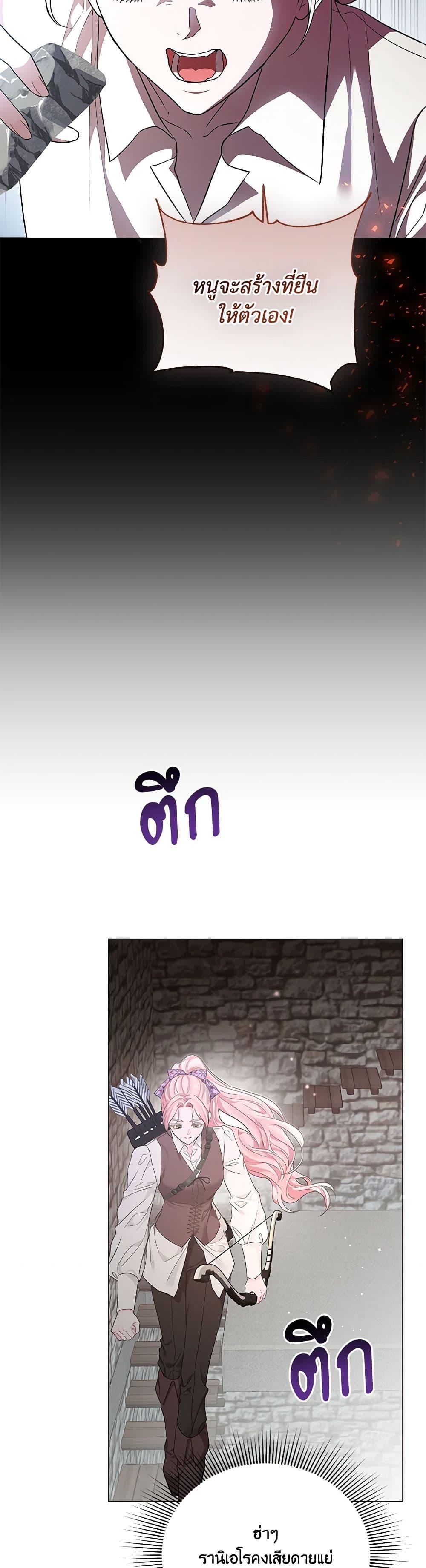 Manga-lc-com อ่านมังงะ อ่านการ์ตูน ออนไลน์ ฟรี My Evil Husband Is Obsessed With the Wrong Person ตอนที่ 1 2 3 4 5 6 7 8 9 10 11 12 13 14 ฟรี ไม่มีโฆษณา Manga-lc - อ่าน มังงะ อ่าน การ์ตูน ออนไลน์ อ่านมังงะ ฟรี