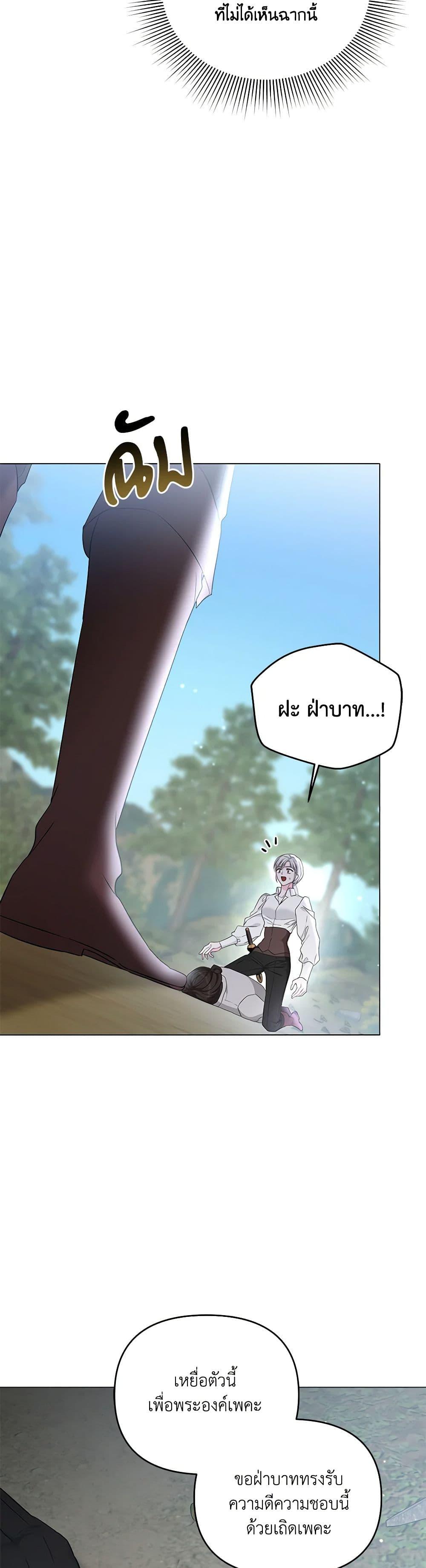 Manga-lc-com อ่านมังงะ อ่านการ์ตูน ออนไลน์ ฟรี My Evil Husband Is Obsessed With the Wrong Person ตอนที่ 1 2 3 4 5 6 7 8 9 10 11 12 13 14 ฟรี ไม่มีโฆษณา Manga-lc - อ่าน มังงะ อ่าน การ์ตูน ออนไลน์ อ่านมังงะ ฟรี