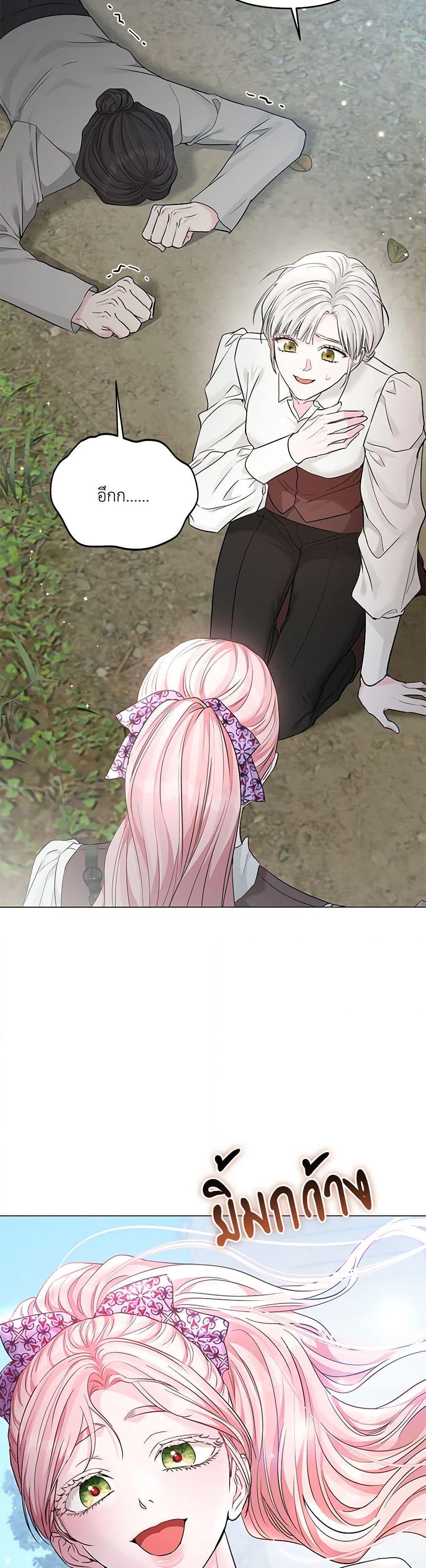 Manga-lc-com อ่านมังงะ อ่านการ์ตูน ออนไลน์ ฟรี My Evil Husband Is Obsessed With the Wrong Person ตอนที่ 1 2 3 4 5 6 7 8 9 10 11 12 13 14 ฟรี ไม่มีโฆษณา Manga-lc - อ่าน มังงะ อ่าน การ์ตูน ออนไลน์ อ่านมังงะ ฟรี