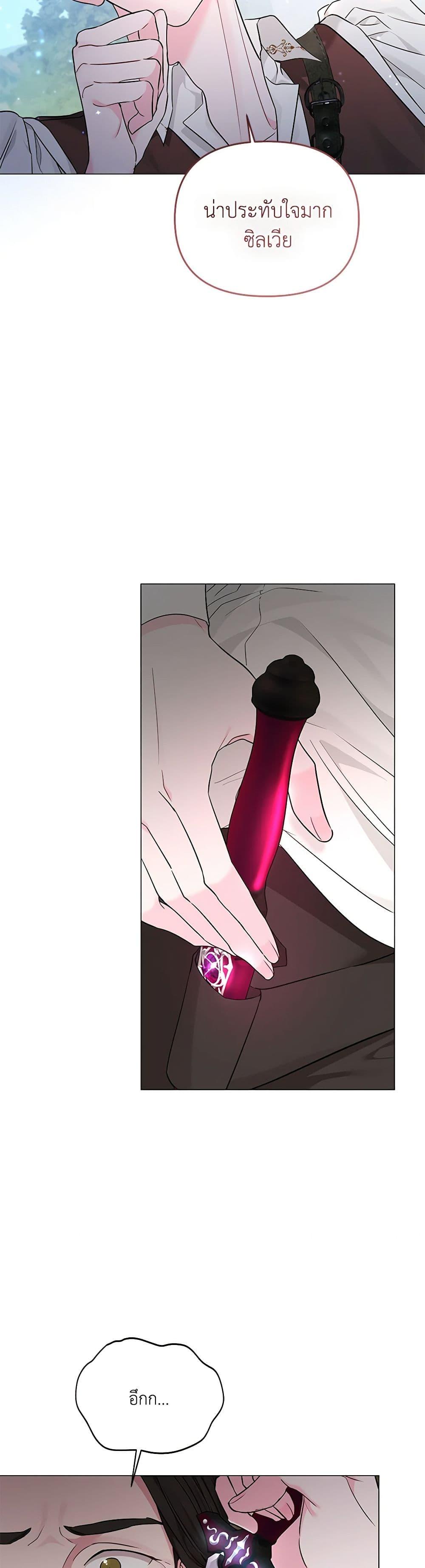 Manga-lc-com อ่านมังงะ อ่านการ์ตูน ออนไลน์ ฟรี My Evil Husband Is Obsessed With the Wrong Person ตอนที่ 1 2 3 4 5 6 7 8 9 10 11 12 13 14 ฟรี ไม่มีโฆษณา Manga-lc - อ่าน มังงะ อ่าน การ์ตูน ออนไลน์ อ่านมังงะ ฟรี