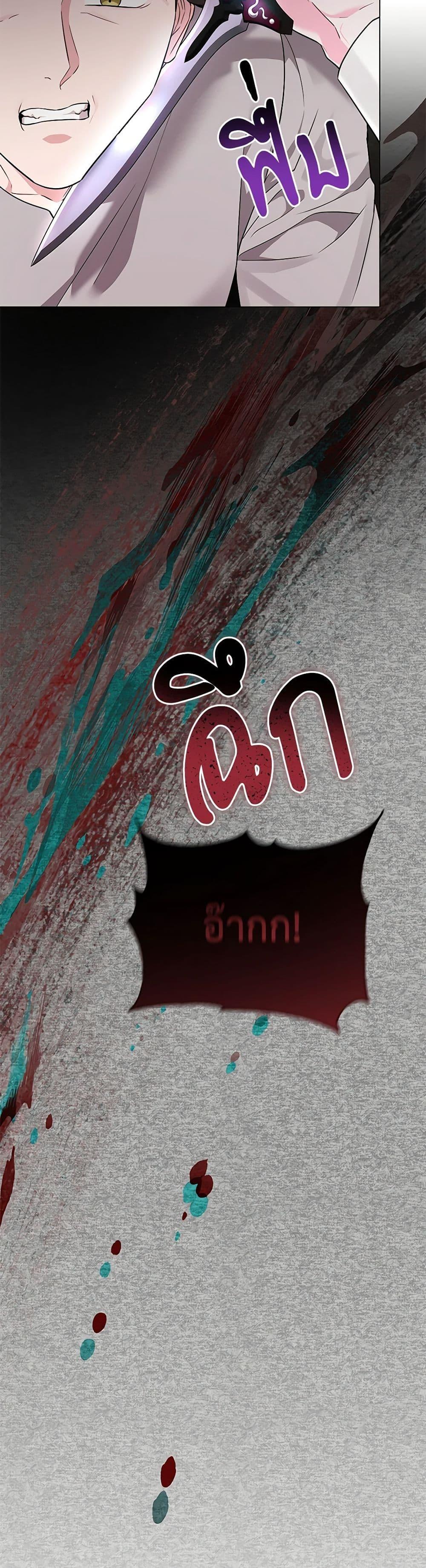 Manga-lc-com อ่านมังงะ อ่านการ์ตูน ออนไลน์ ฟรี My Evil Husband Is Obsessed With the Wrong Person ตอนที่ 1 2 3 4 5 6 7 8 9 10 11 12 13 14 ฟรี ไม่มีโฆษณา Manga-lc - อ่าน มังงะ อ่าน การ์ตูน ออนไลน์ อ่านมังงะ ฟรี