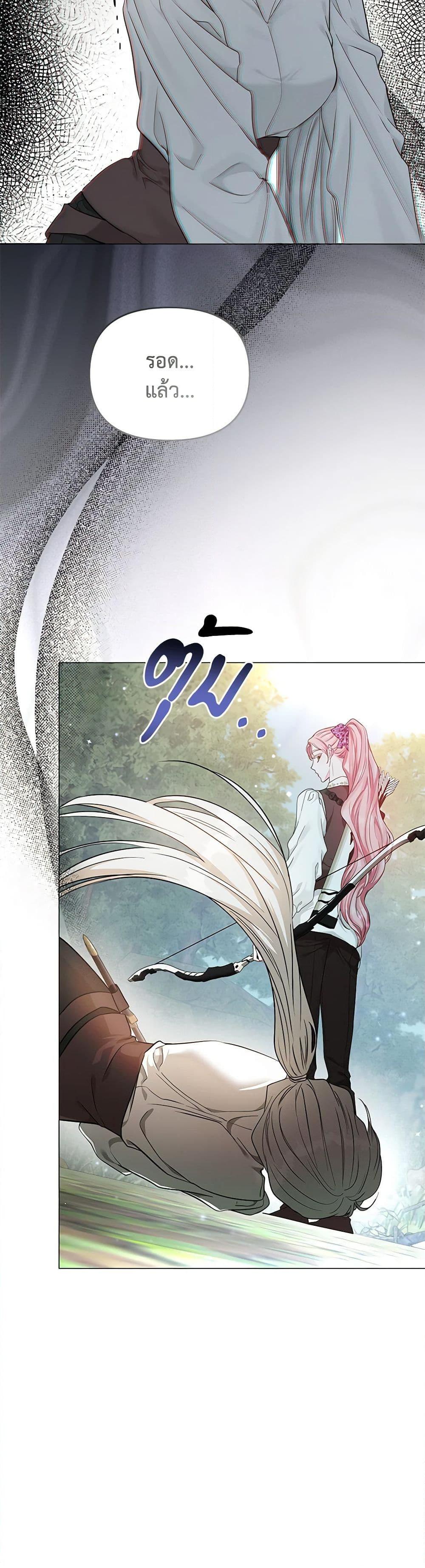 Manga-lc-com อ่านมังงะ อ่านการ์ตูน ออนไลน์ ฟรี My Evil Husband Is Obsessed With the Wrong Person ตอนที่ 1 2 3 4 5 6 7 8 9 10 11 12 13 14 ฟรี ไม่มีโฆษณา Manga-lc - อ่าน มังงะ อ่าน การ์ตูน ออนไลน์ อ่านมังงะ ฟรี