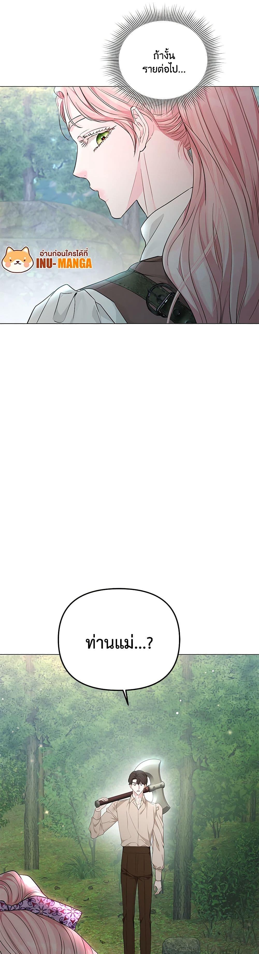 Manga-lc-com อ่านมังงะ อ่านการ์ตูน ออนไลน์ ฟรี My Evil Husband Is Obsessed With the Wrong Person ตอนที่ 1 2 3 4 5 6 7 8 9 10 11 12 13 14 ฟรี ไม่มีโฆษณา Manga-lc - อ่าน มังงะ อ่าน การ์ตูน ออนไลน์ อ่านมังงะ ฟรี