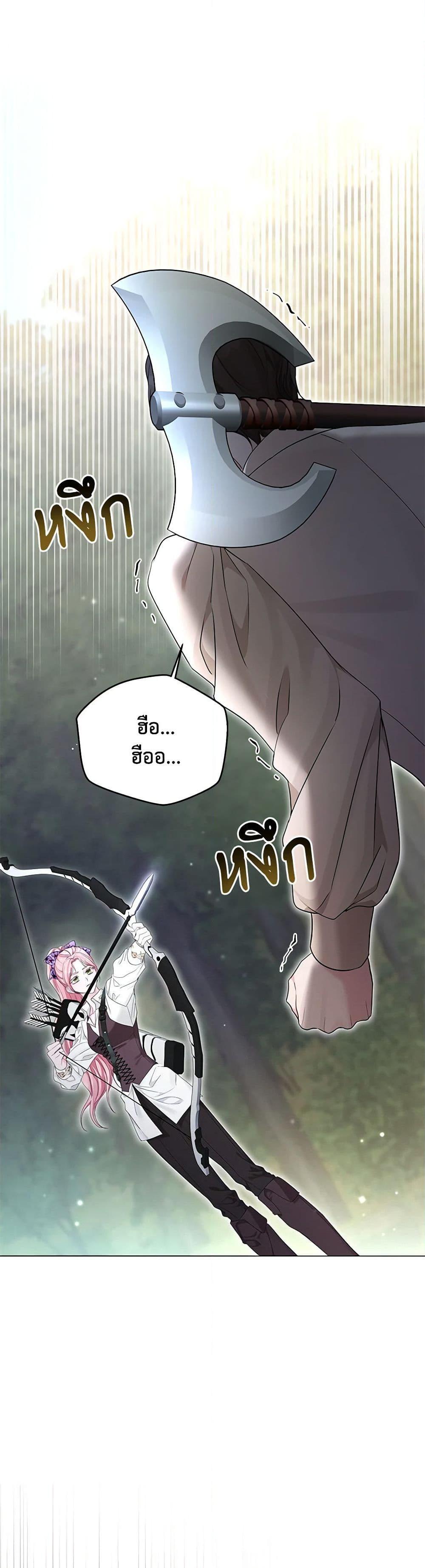 Manga-lc-com อ่านมังงะ อ่านการ์ตูน ออนไลน์ ฟรี My Evil Husband Is Obsessed With the Wrong Person ตอนที่ 1 2 3 4 5 6 7 8 9 10 11 12 13 14 ฟรี ไม่มีโฆษณา Manga-lc - อ่าน มังงะ อ่าน การ์ตูน ออนไลน์ อ่านมังงะ ฟรี